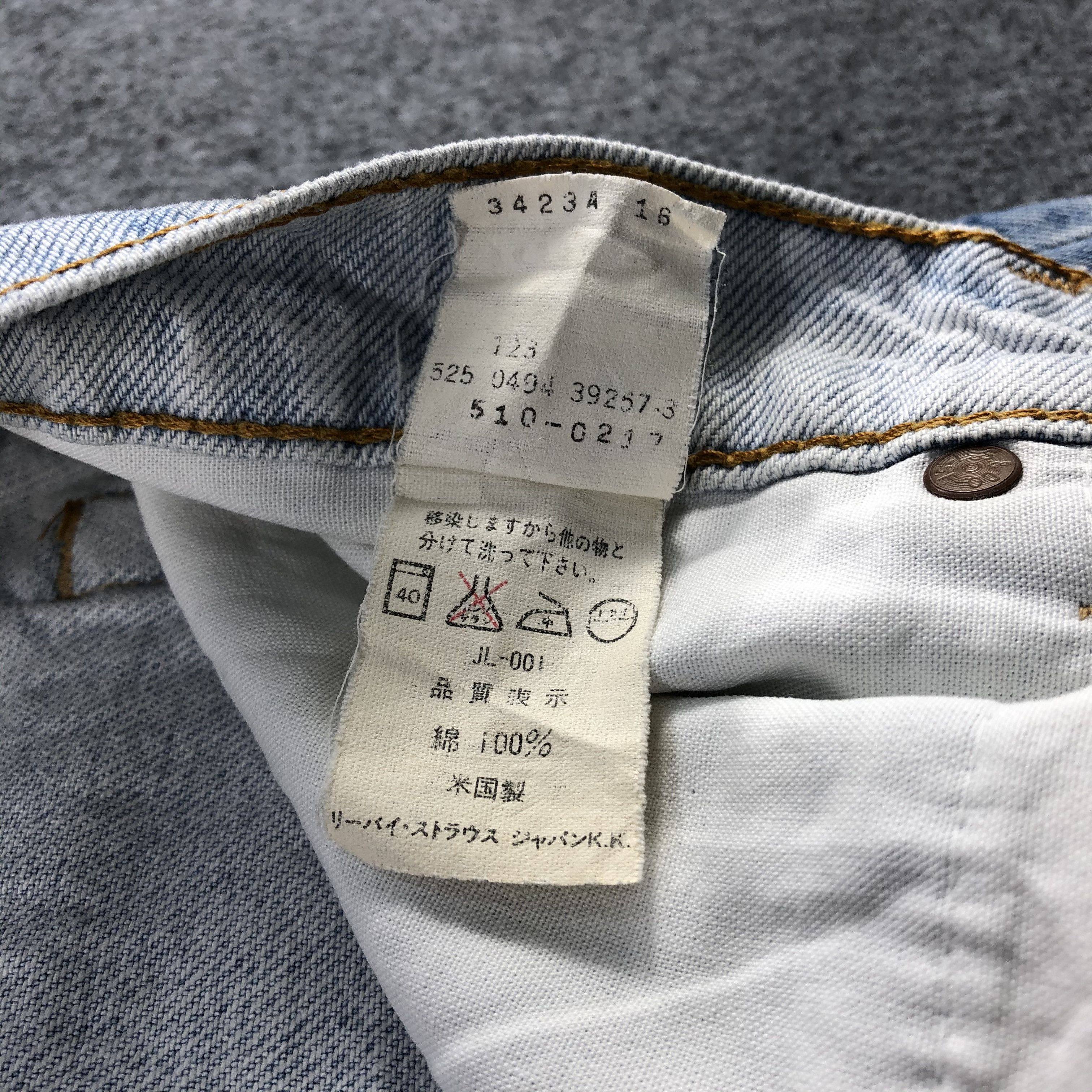 Levi's × Vintage Vintage 90s Light Wash Levis 510 Jeans-JM1381 Size US 31 - 10 Thumbnail