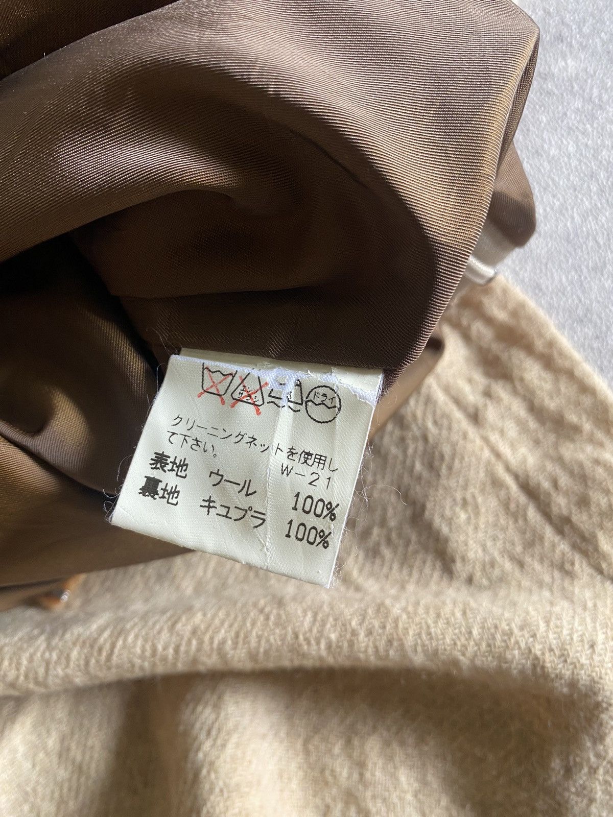 Issey Miyake Issey Miyake Plantation Wool Skirts Size 26" / US 2 / IT 38 - 7 Thumbnail