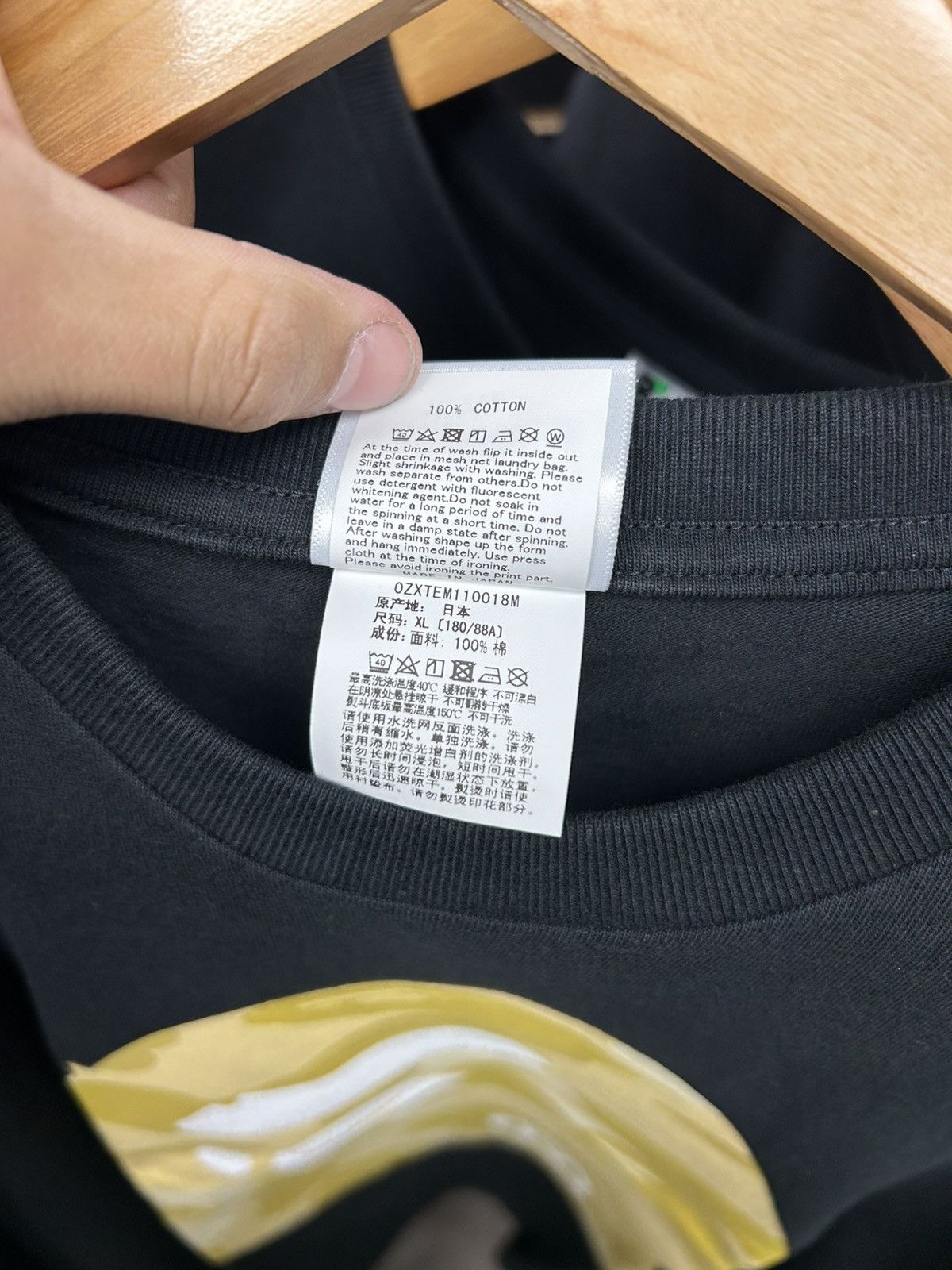 Bape A Bathing Ape T-shirt Size US XL / EU 56 / 4 - 5 Thumbnail