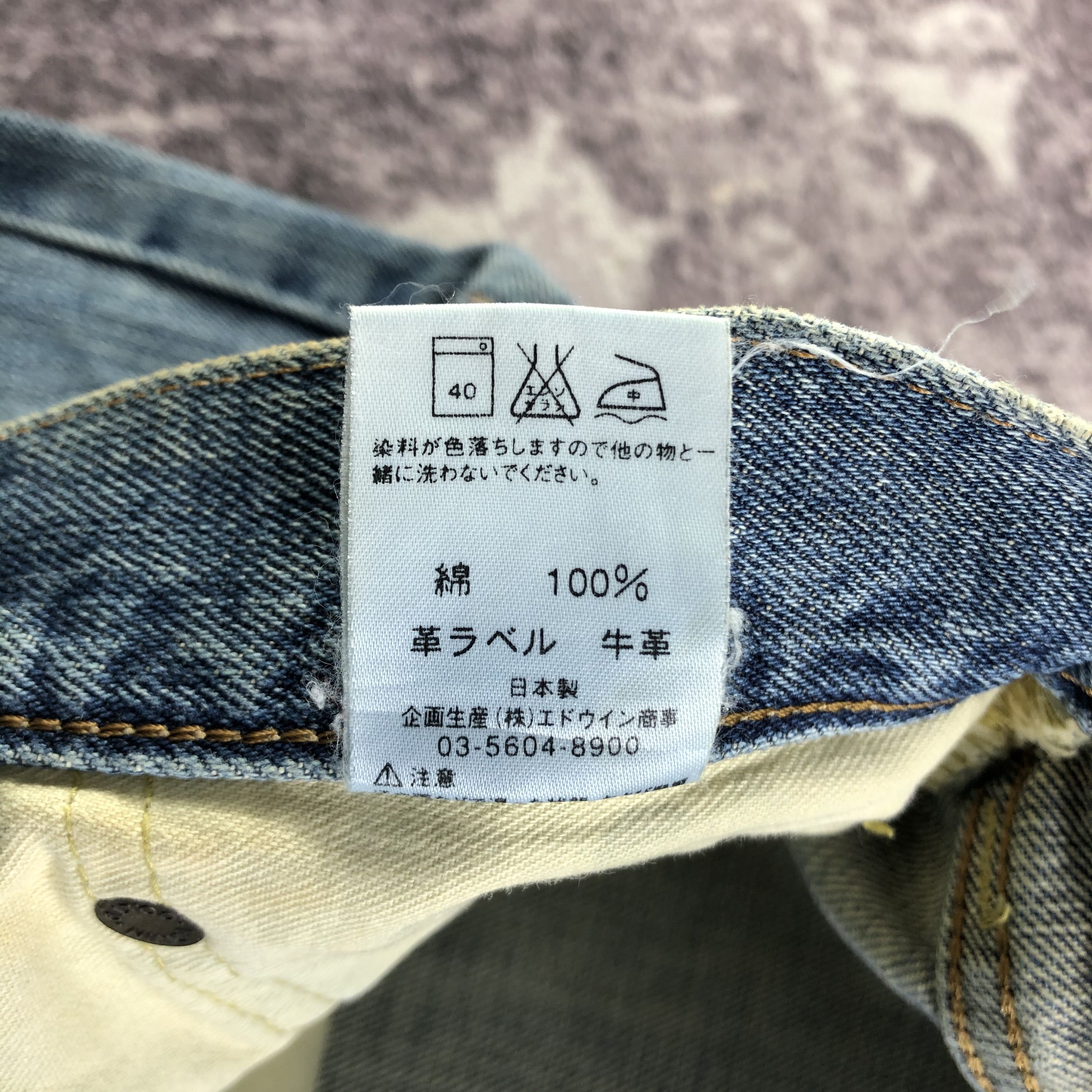 Edwin Vintage Blue Wash Edwin 505 Selvedge Jeans-JM3657 Size US 33 - 10 Thumbnail