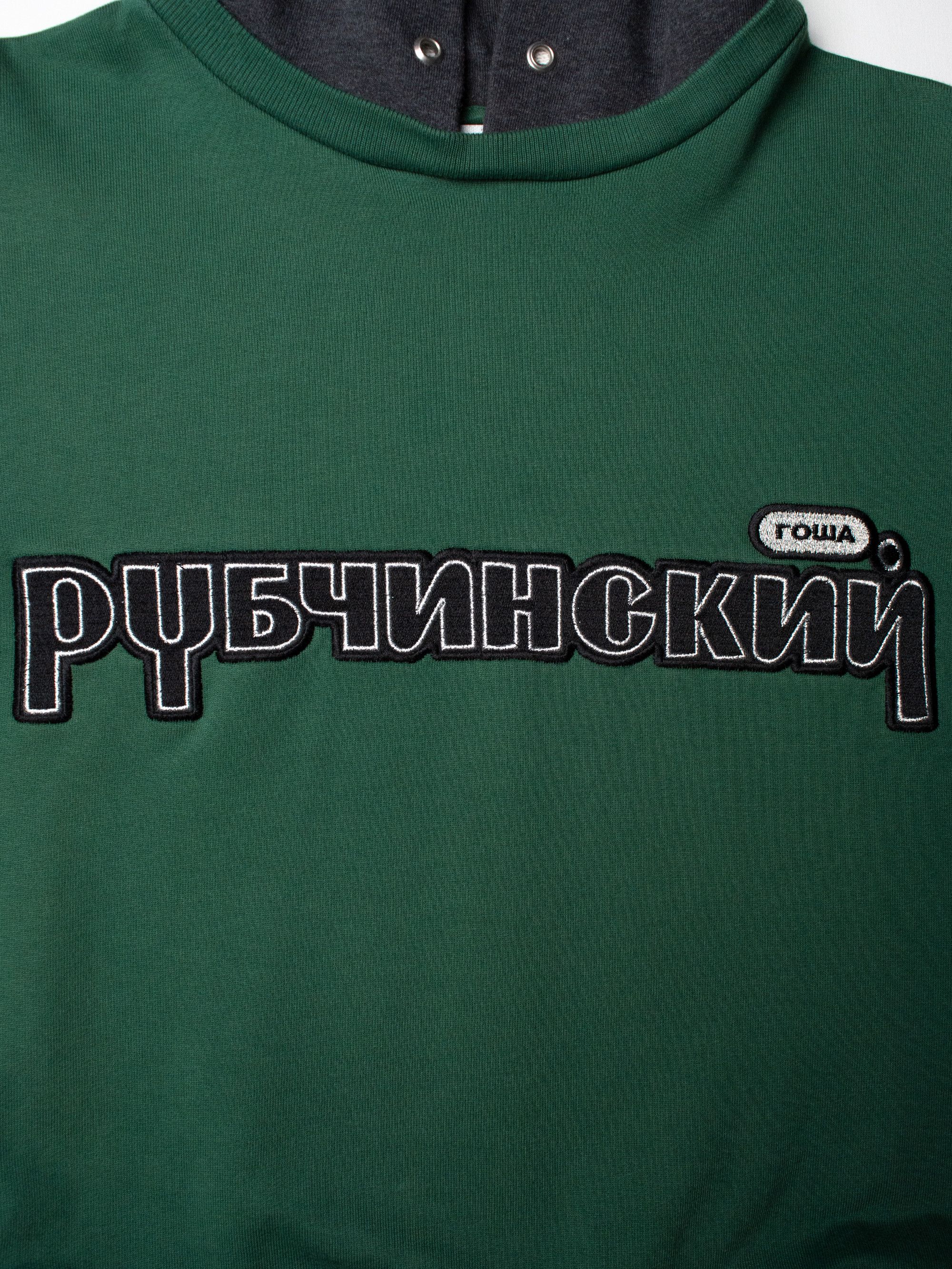 Gosha Rubchinskiy Gosha Rubchinskiy - S/S 2018 - combo hoodie Size US S / EU 44-46 / 1 - 8 Thumbnail
