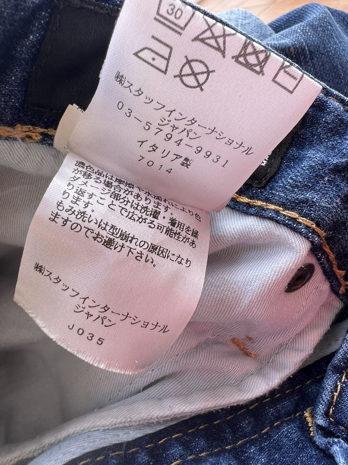 Dsquared2 Dsquared2 Made in Italy Hybrid Denim Side Tape Jeans Size US 32 / EU 48 - 25 Thumbnail