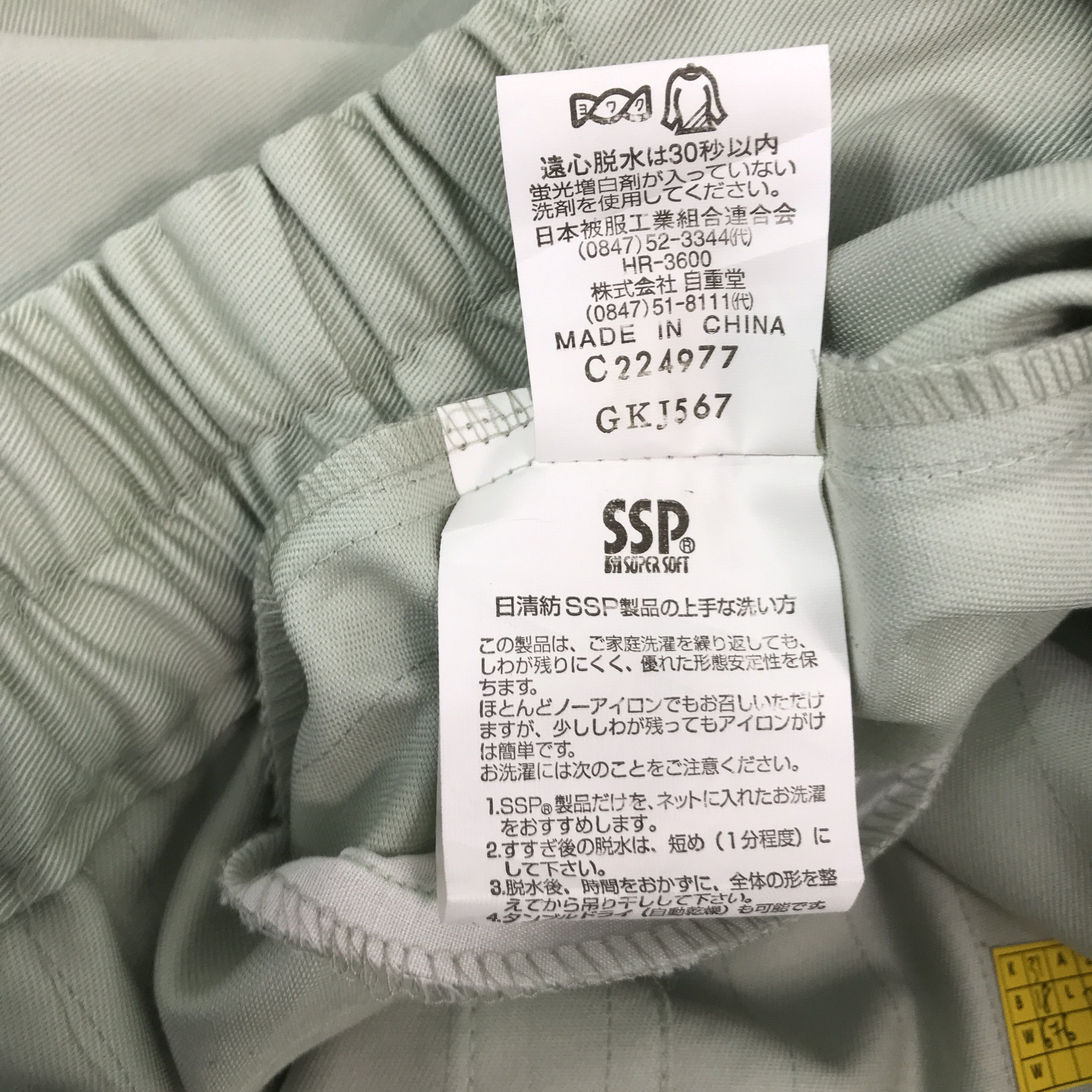 Japanese Brand Mazda racing motorsport jacket Size US L / EU 52-54 / 3 - 14 Thumbnail