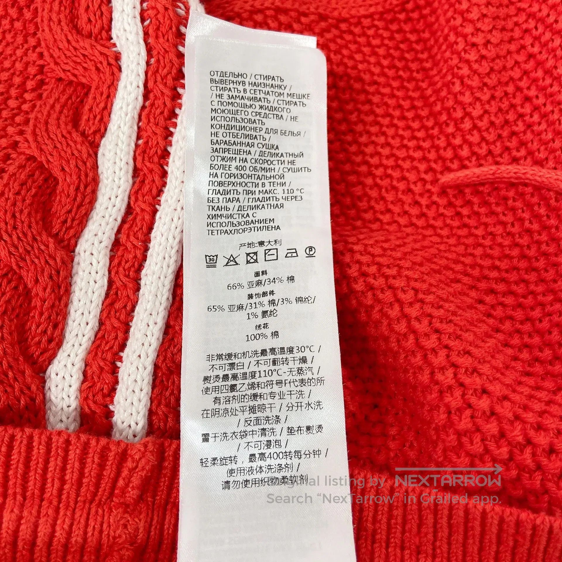 Gucci Gucci Co-Branded Red Knit Shorts S. Size 41" - 8 Thumbnail