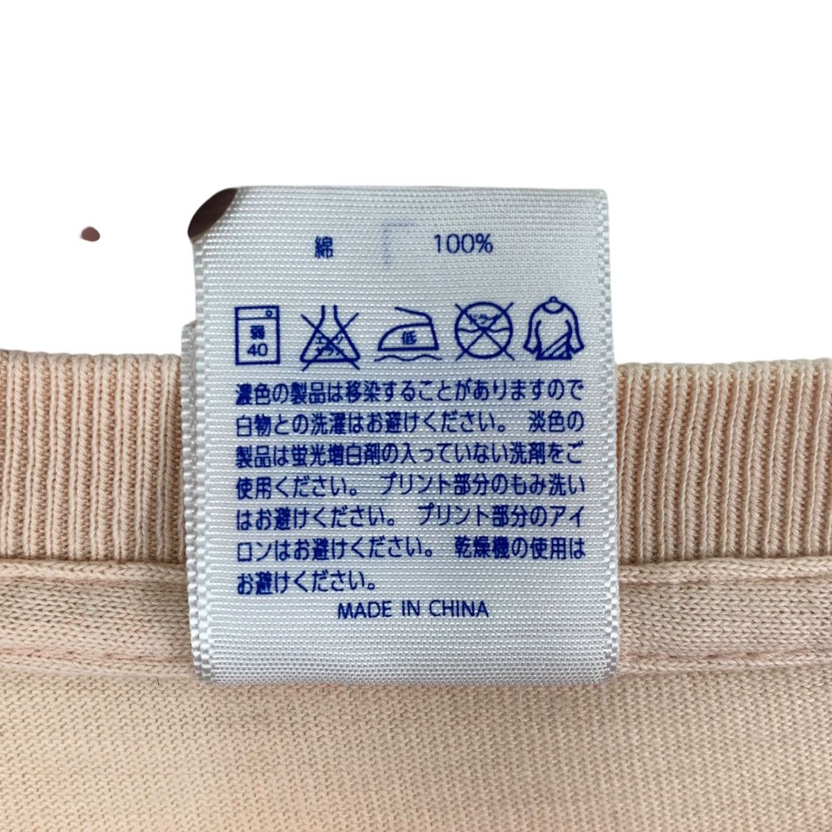 Japanese Brand TAMAKO MARKET Japanese Anime Television Series T-Shirt Size US L / EU 52-54 / 3 - 7 Thumbnail