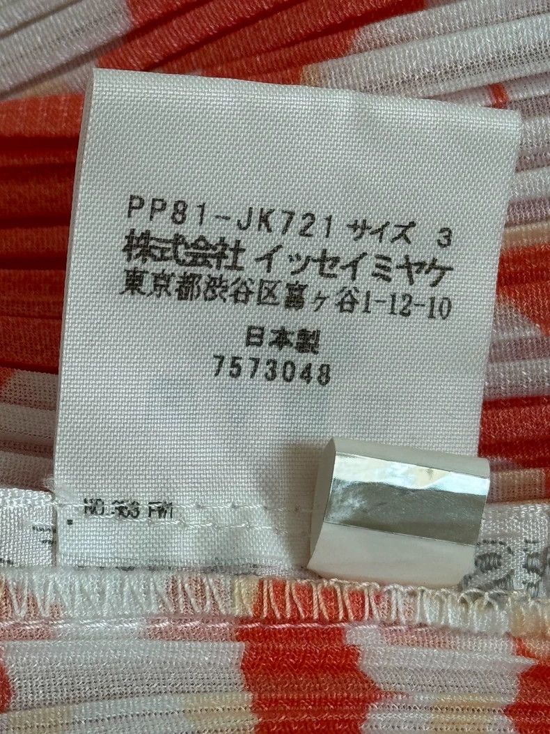 Issey Miyake issey miyake size:3 Window flower vest 2506-Nextarrow Size XXS / US 00 / IT 34 - 4 Thumbnail
