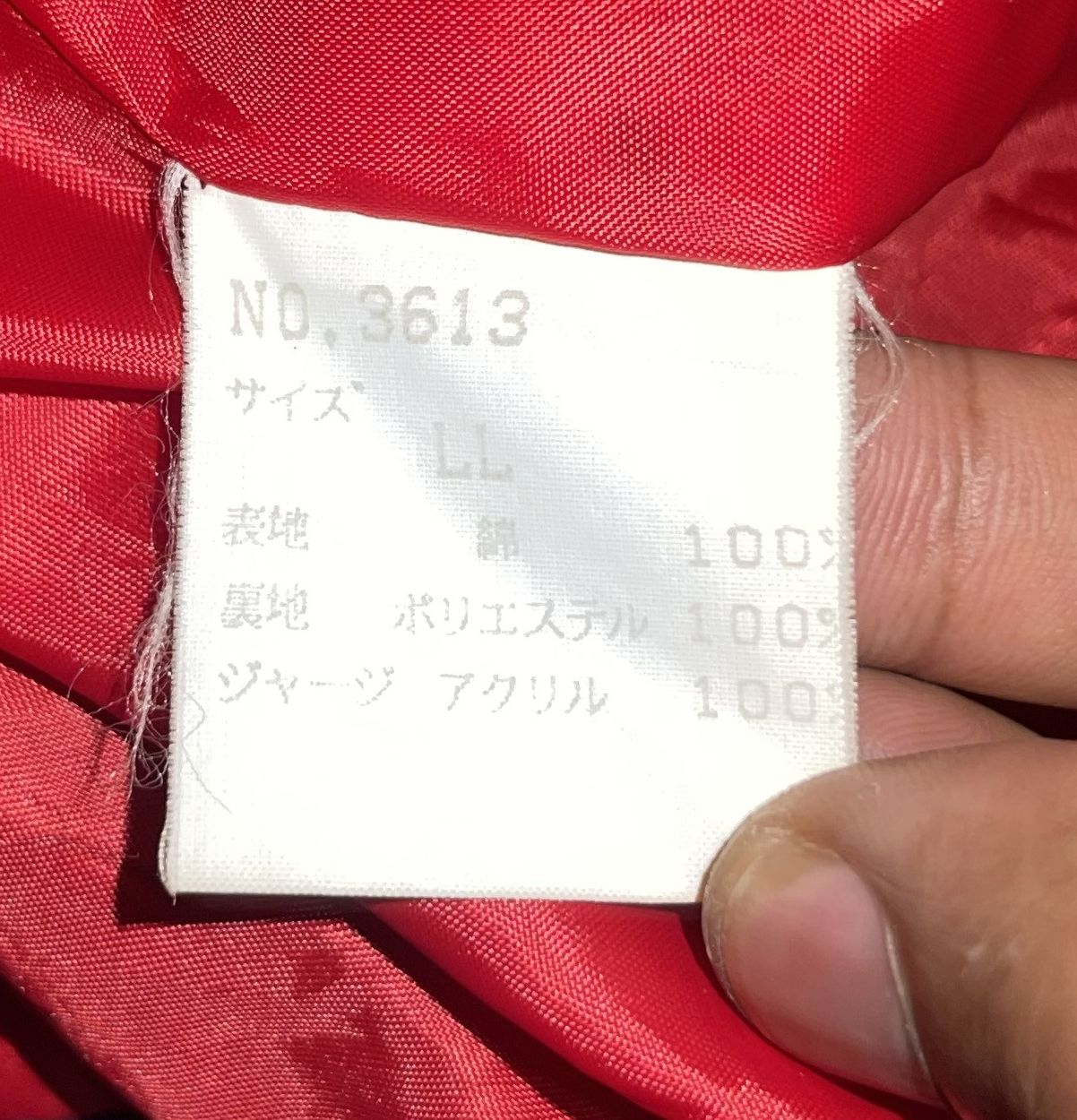 Vintage Japanese Sukajan Velvet Bomber Twin Dragon Japan Embroidery Size US L / EU 52-54 / 3 - 12 Thumbnail