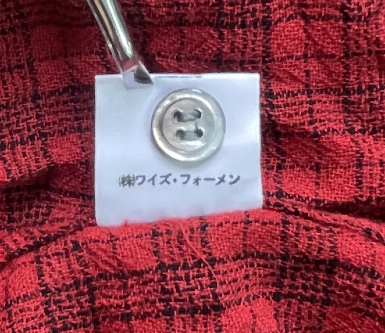 Yohji Yamamoto Y's for men Yohji Yamamoto Wool Two Pockets Shirt Size US L / EU 52-54 / 3 - 8 Thumbnail
