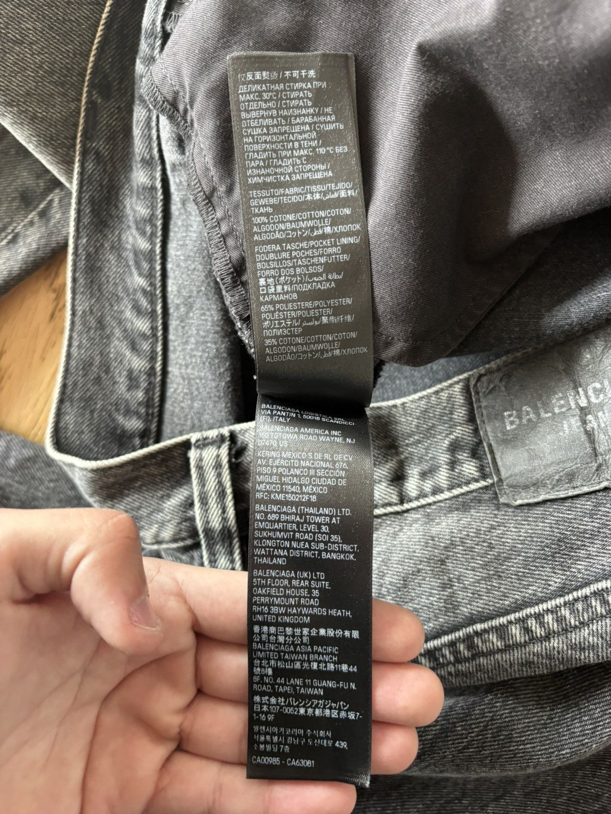 Balenciaga Balenciaga Fall22 Lost Tape Flared Denim Size US 31 - 11 Thumbnail