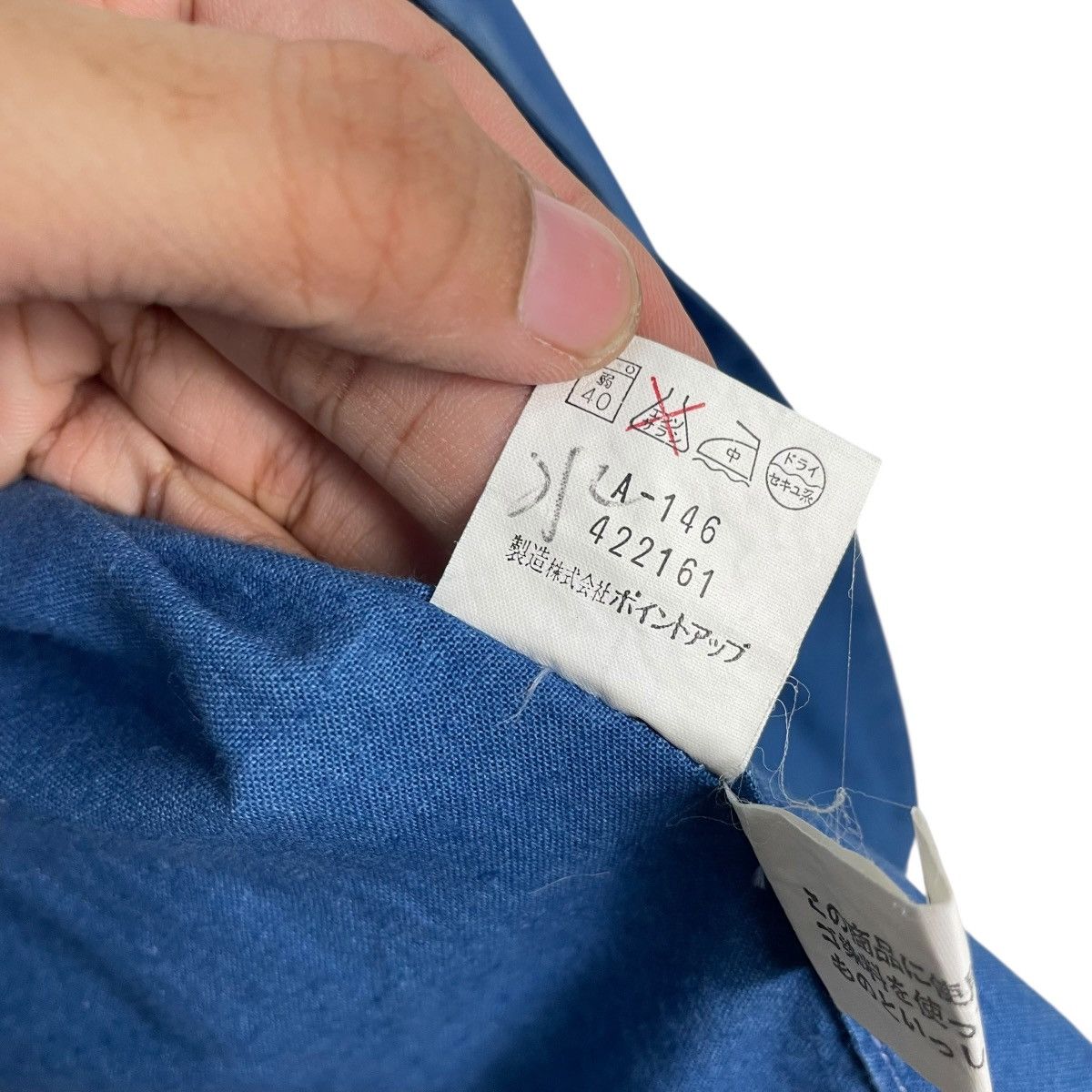 Hai Sporting Gear Hai Sporting Gear Cotton Jacket Size US M / EU 48-50 / 2 - 17 Thumbnail