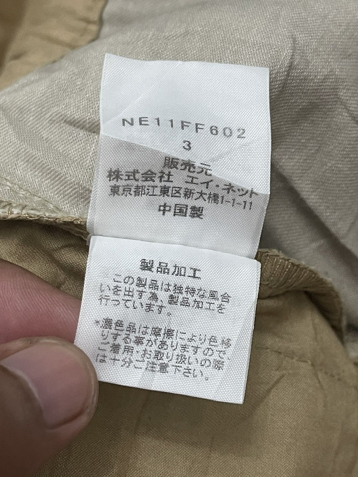 Issey Miyake × Ne-Net Ne-net by Issey Miyake Multipocket Pant Size US 33 - 7 Thumbnail