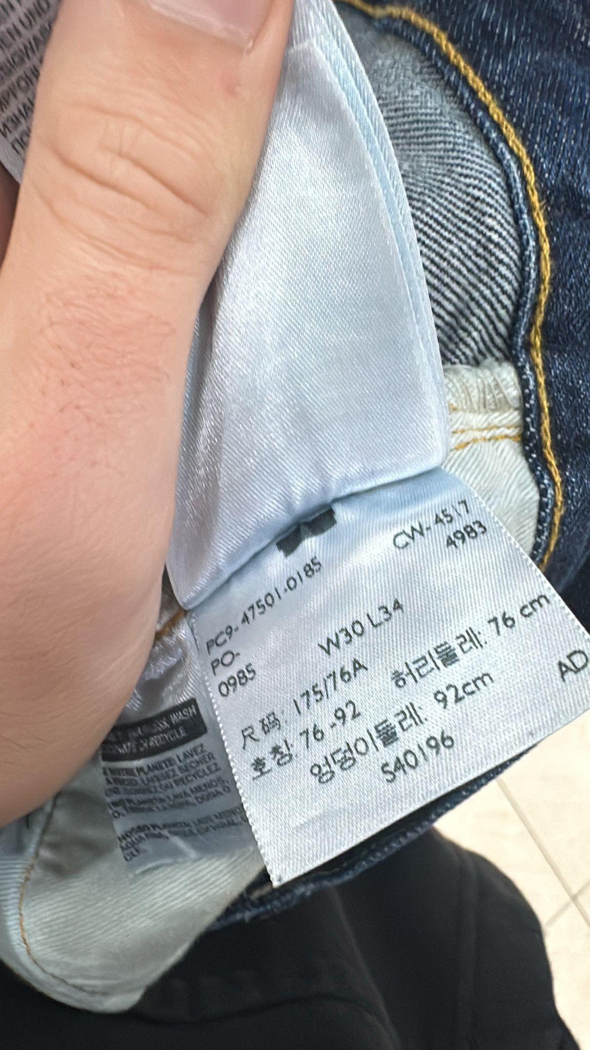 Levi's Vintage Clothing LVC Levi's Vintage Clothing 1947 501XX BigE Selvedge Jeans Size US 30 / EU 46 - 7 Thumbnail