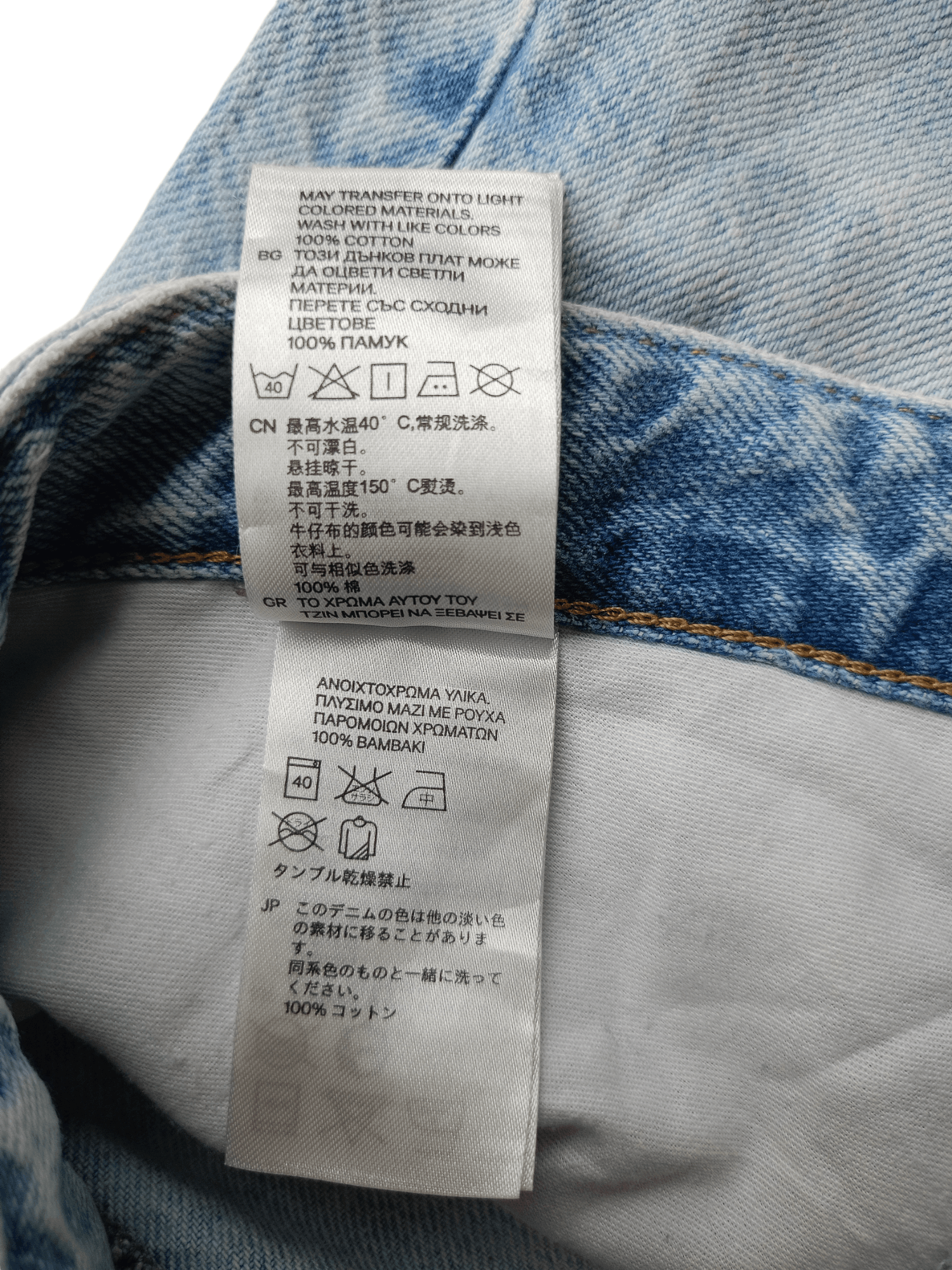H&M & DENIM by H&M Boyfriend Distressed Streetwear Size 28" / US 6 / IT 42 - 18 Thumbnail