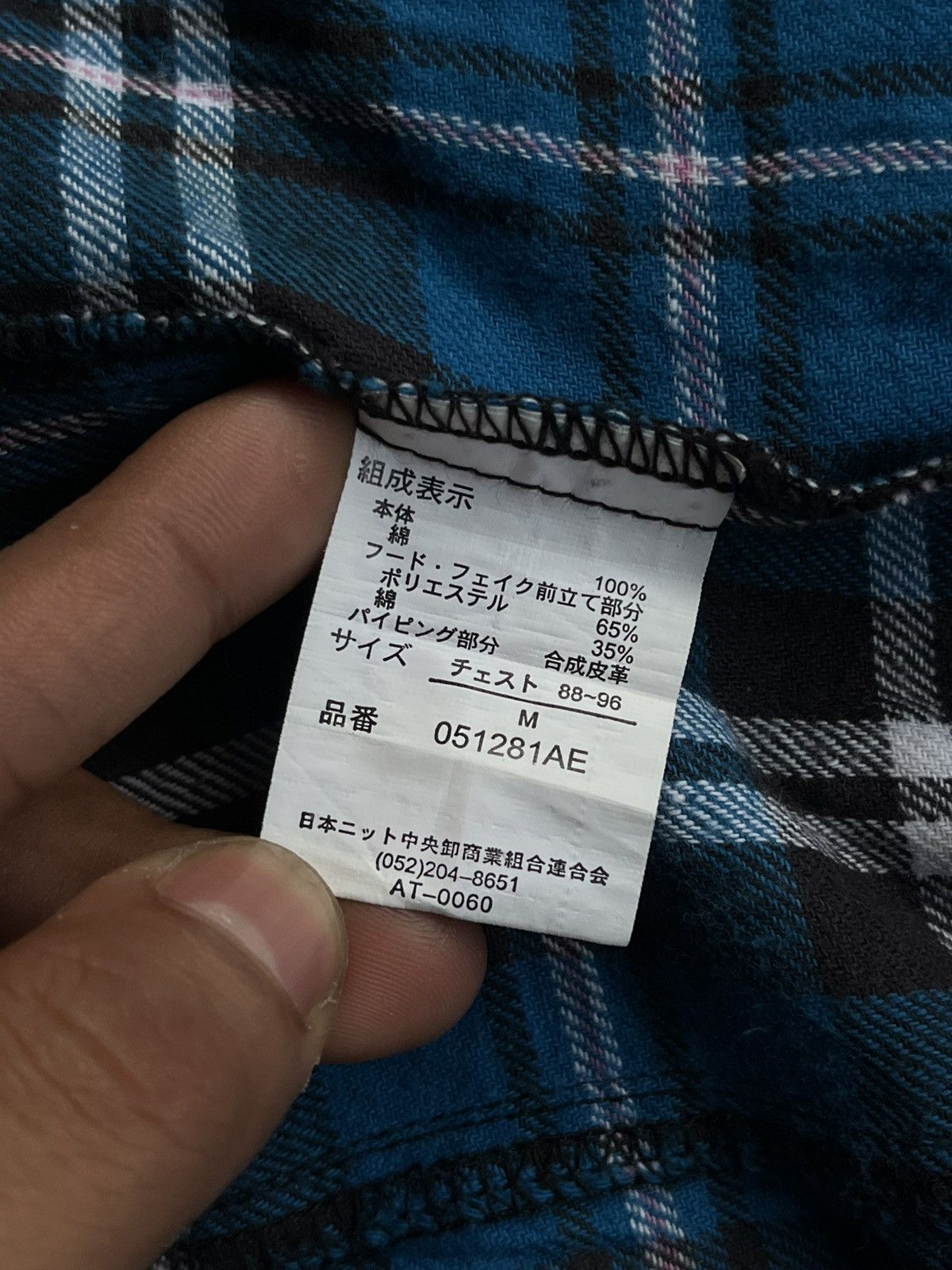 If Six Was Nine JAPANESE GRANGESTA STANDARD DOUBLE LAYER HOODIE PUNK VKEI Size US M / EU 48-50 / 2 - 8 Thumbnail