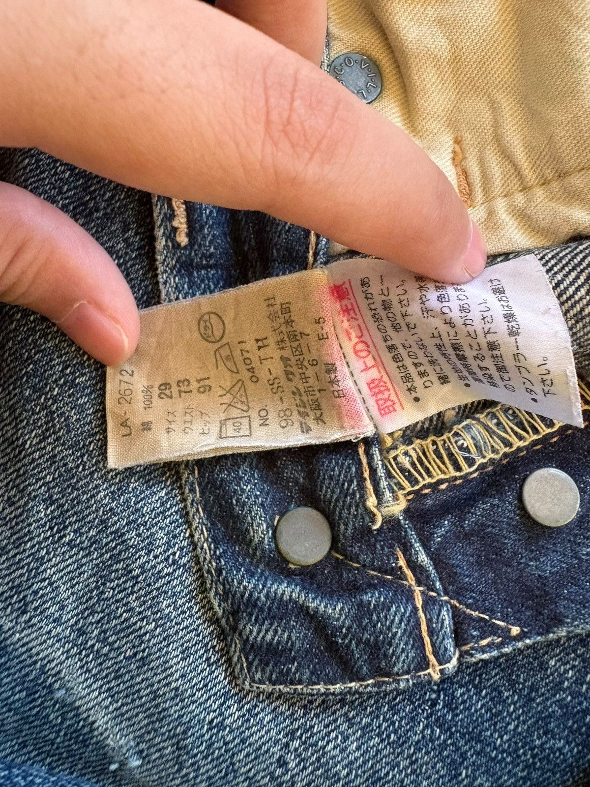 Japanese Brand Vintage Japanese Brand Selvedge Rusty Mud Wash Loose Jeans Size US 28 / EU 44 - 11 Thumbnail