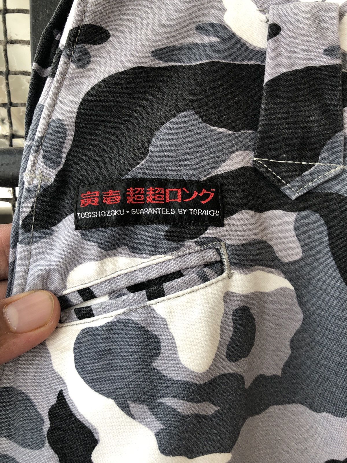 Japanese Brand × Vintage TORAICHI WORKER TOBI CAMO PANT balloon baggy Size US 28 / EU 44 - 6 Thumbnail