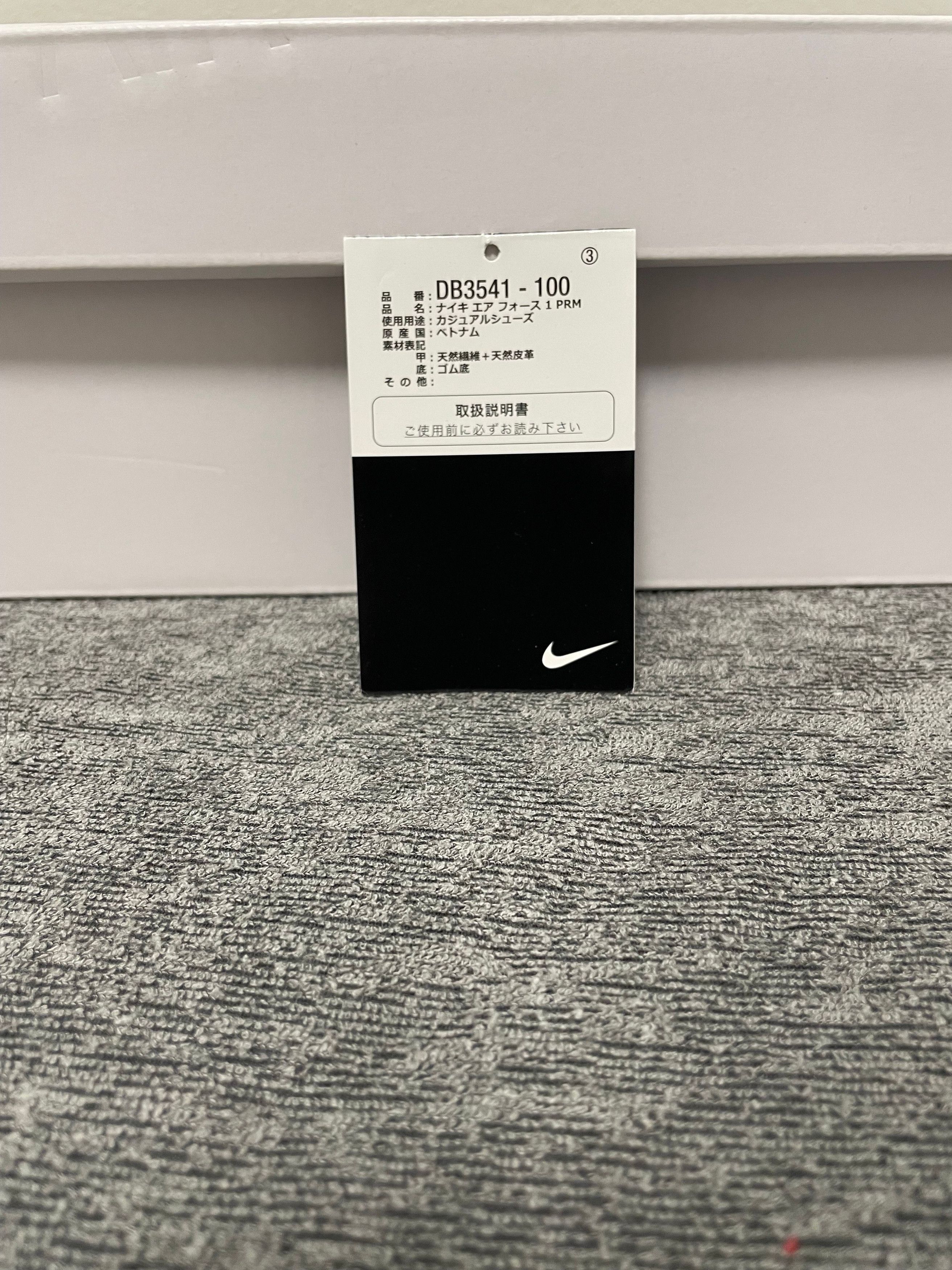 Nike Nike Air Force 1 Low PRM "Blue Void" Size US 10.5 / EU 43-44 - 16 Thumbnail