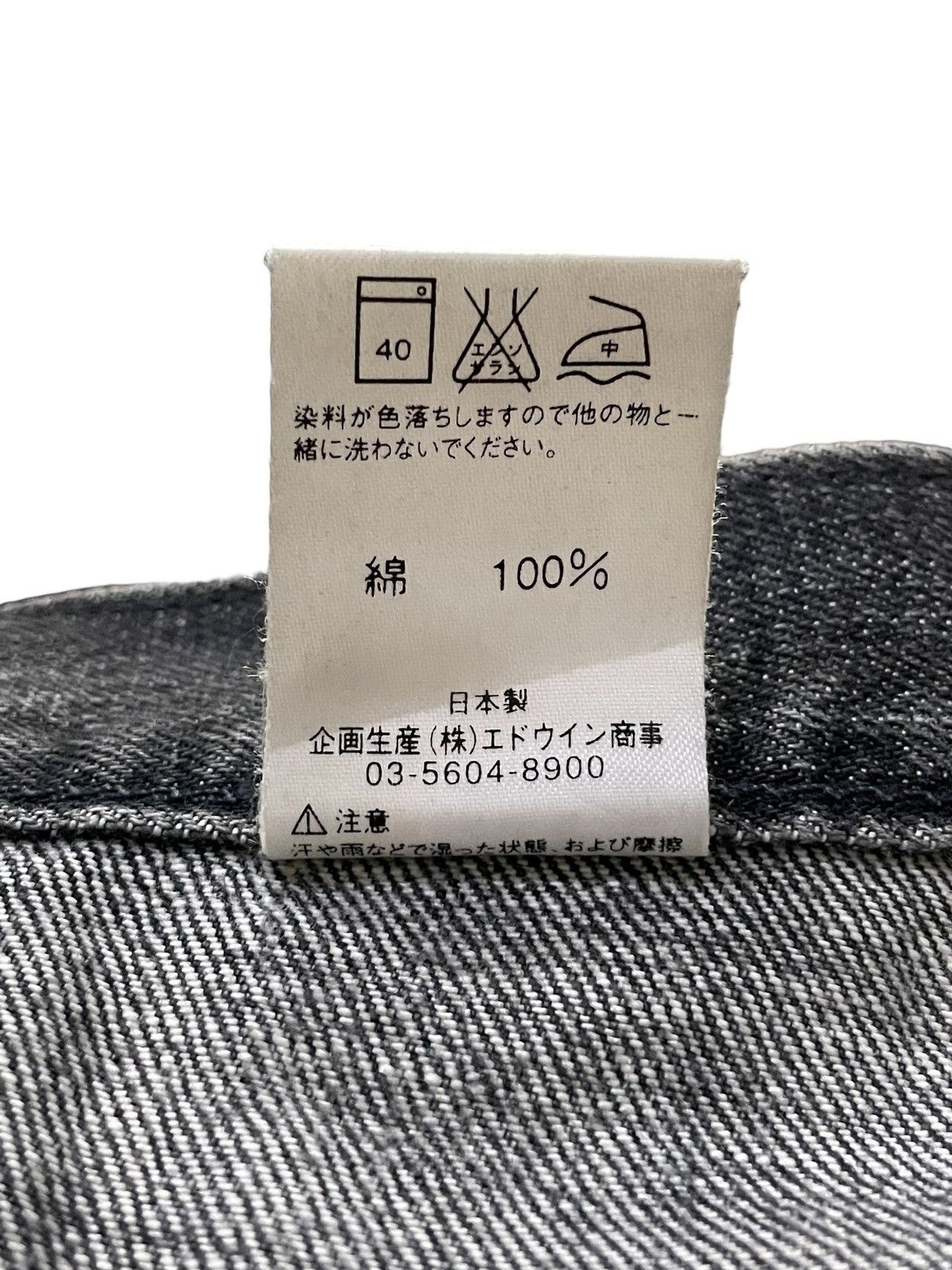 Hysteric Glamour × Lee Vintage Lee Japan Faded Mud Bush Pocket Denim Pants Size US 32 / EU 48 - 17 Thumbnail