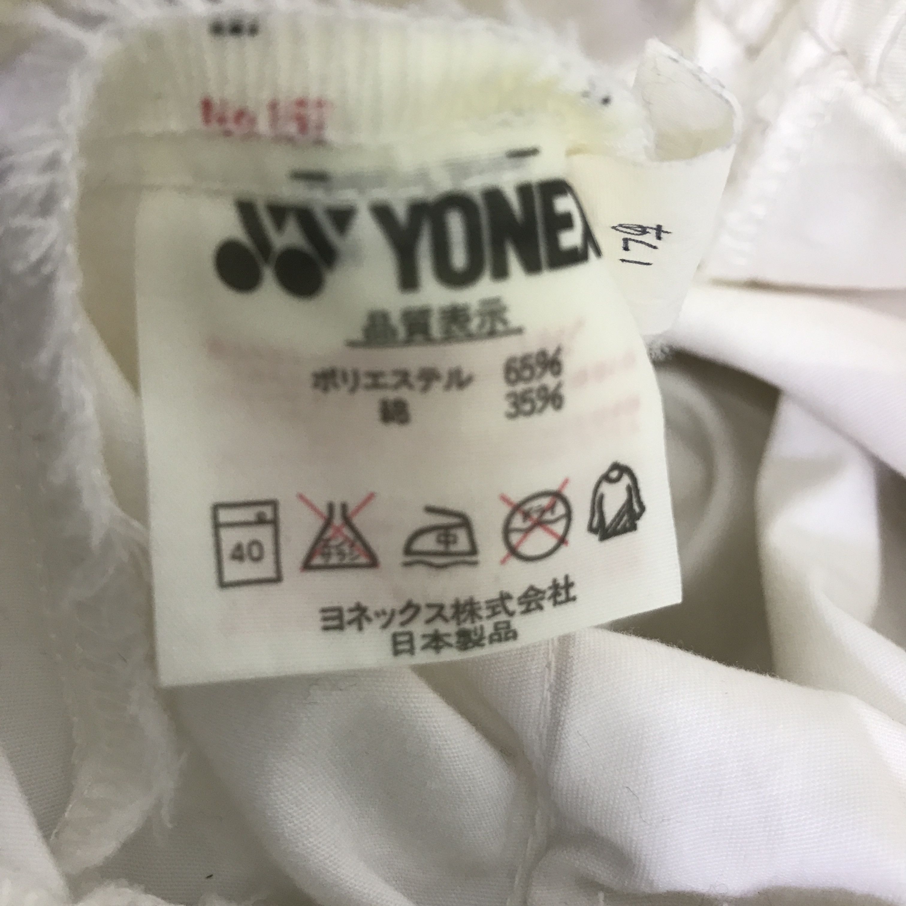 Japanese Brand YONEX OUTDOOR JACKET K92B8 Size US L / EU 52-54 / 3 - 12 Thumbnail