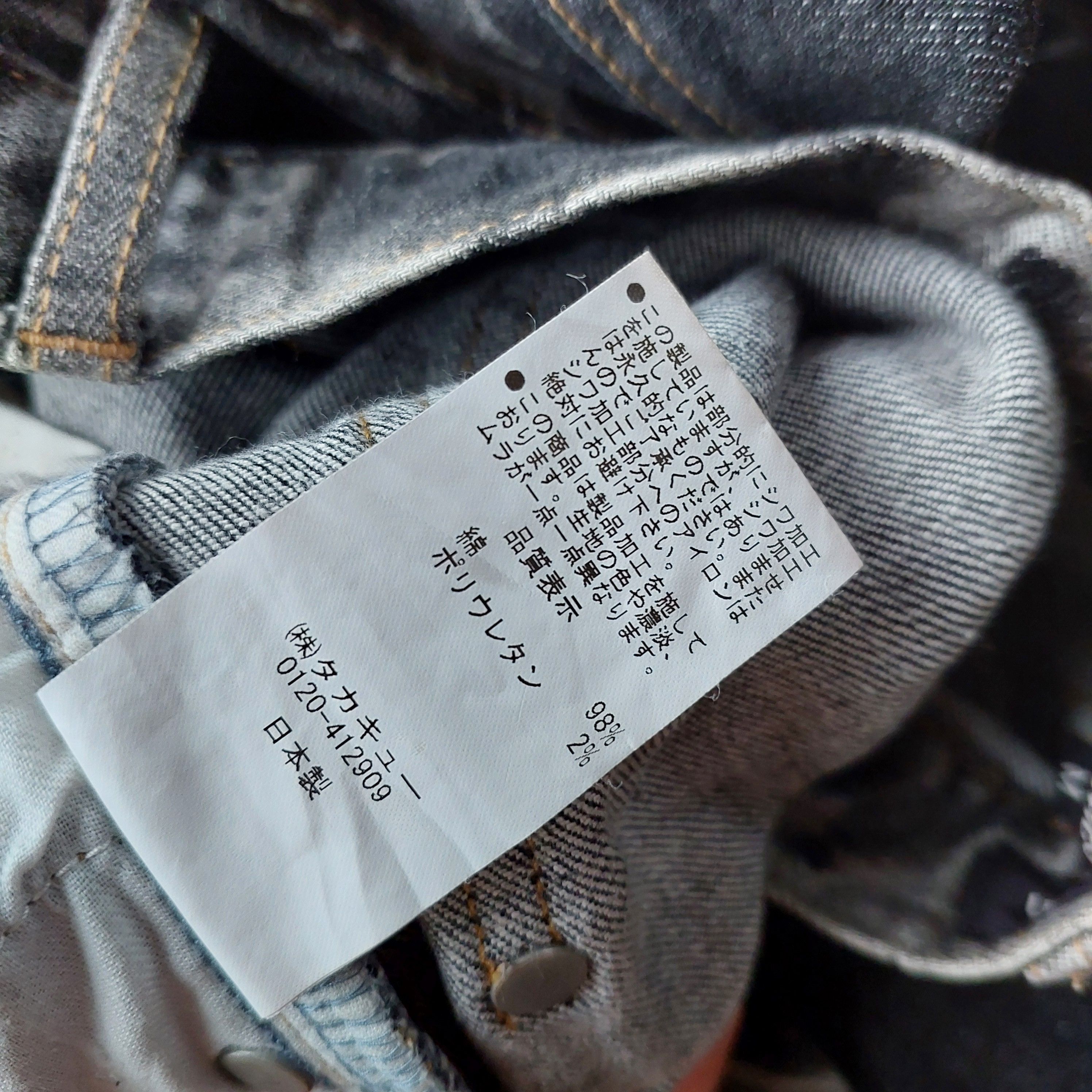 semanticdesign Semantic design japan acid jeans Size US 31 - 8 Thumbnail