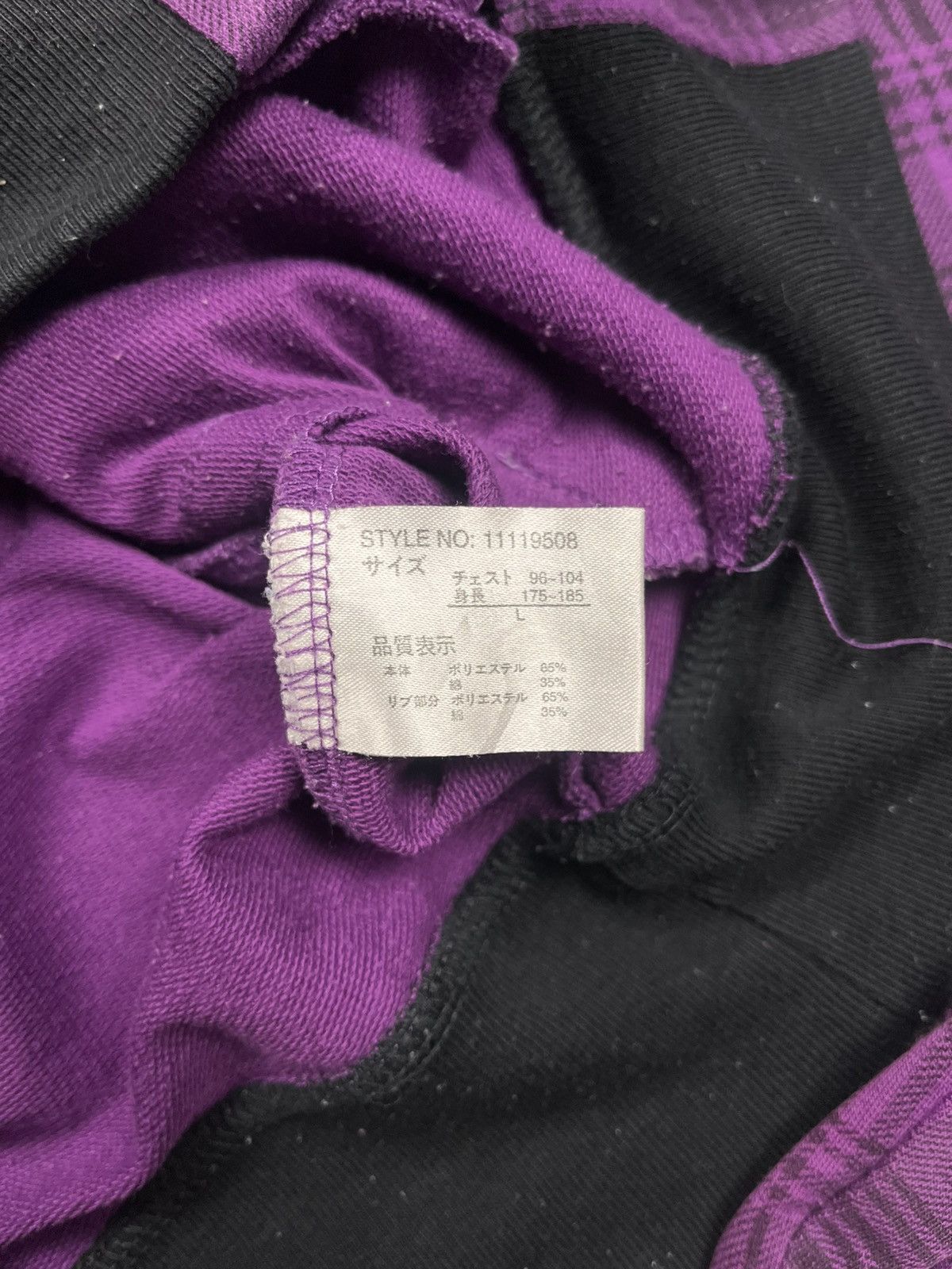 Japanese Brand Beaumere Immortal Design Bono Hoodie Goa Style Size US M / EU 48-50 / 2 - 11 Thumbnail
