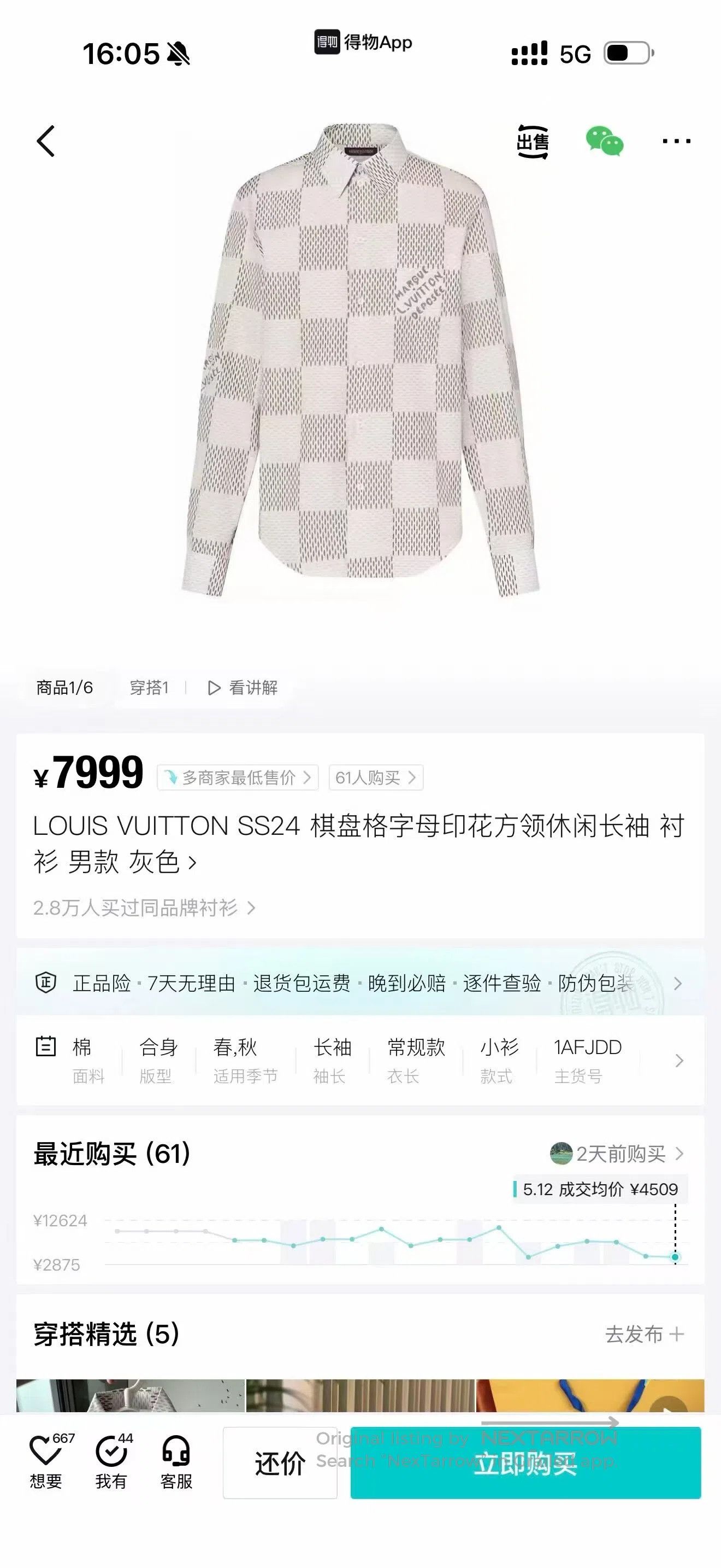 Louis Vuitton Louis Vuitton Gray checkered letter-printed square-neck ca Size US L / EU 52-54 / 3 - 5 Thumbnail