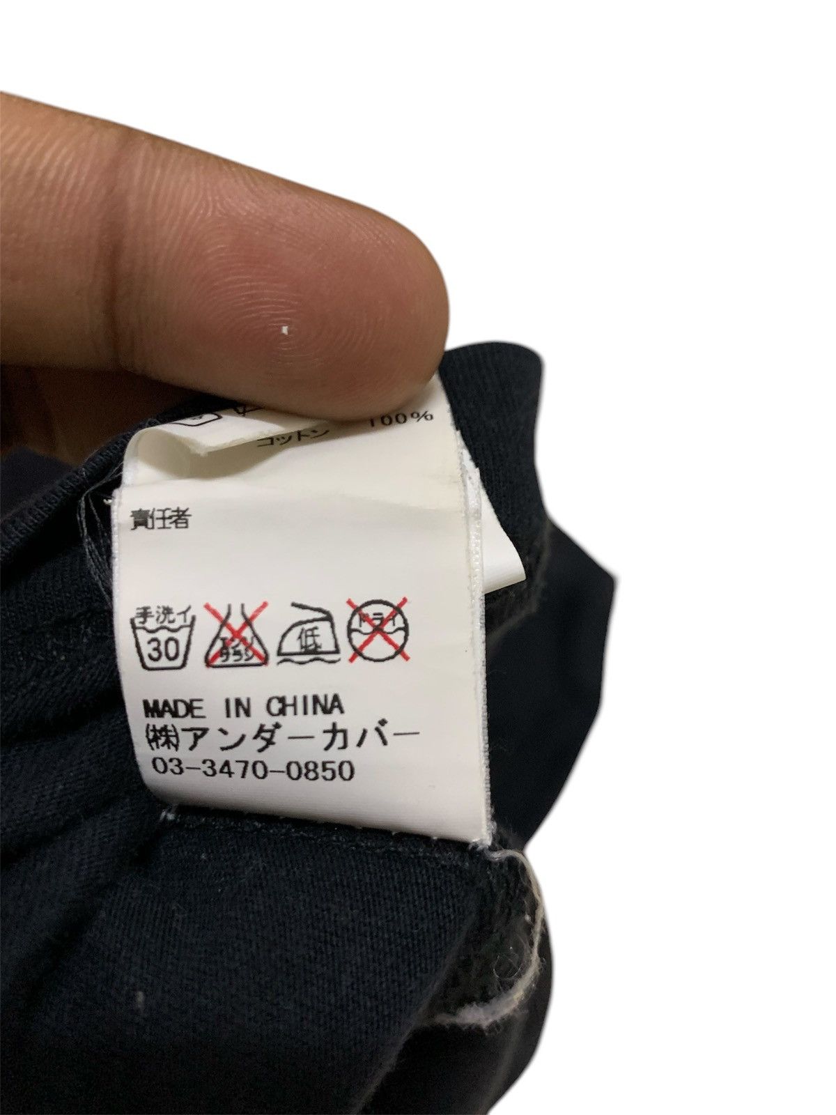 Jun Takahashi UNDERCOVER Jun Takahashi Big U Icon Size US L / EU 52-54 / 3 - 5 Thumbnail