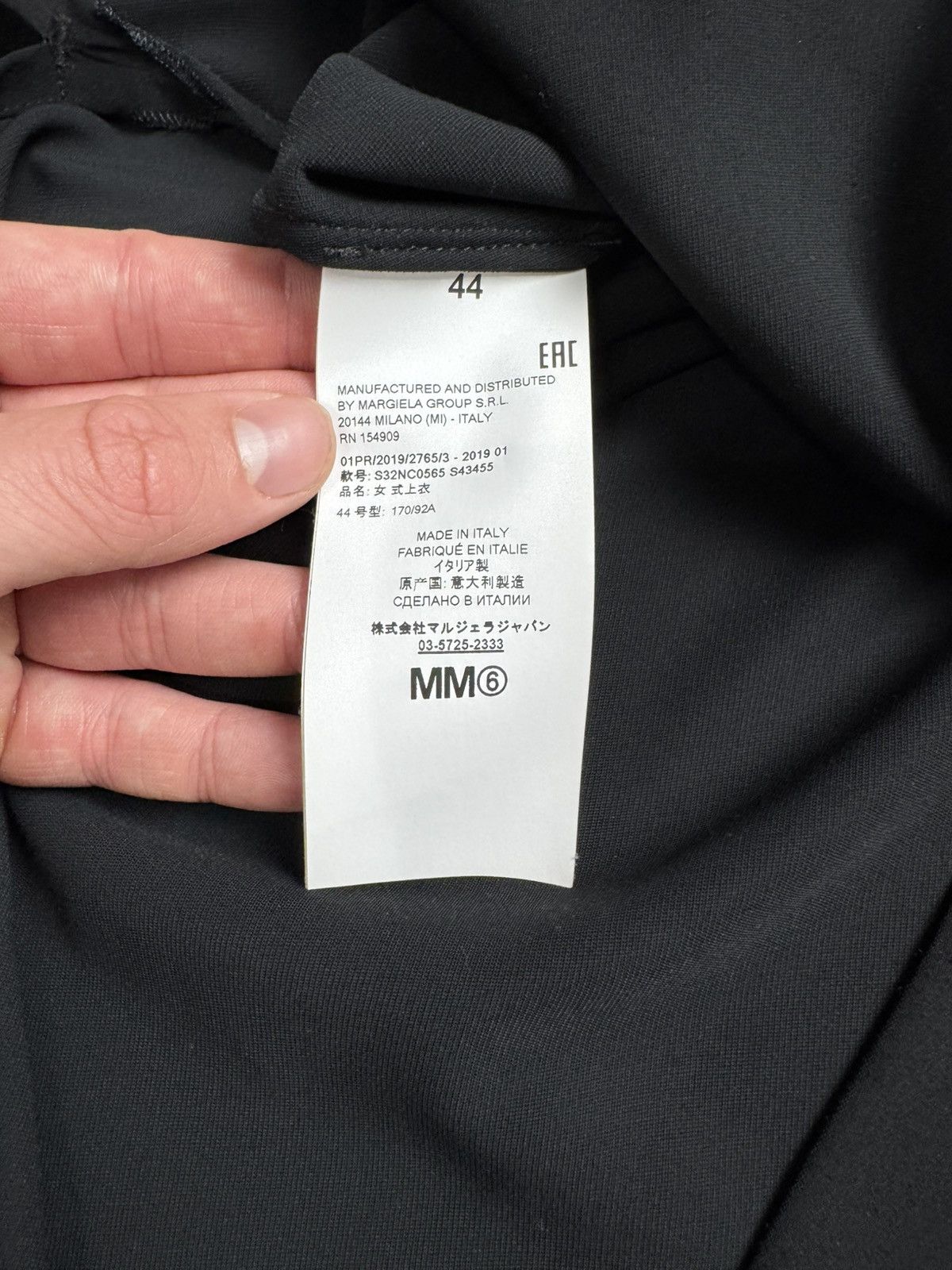 Maison Margiela Vest Maison Margiela MM6 tee t-shirt Y2K Size US L / EU 52-54 / 3 - 17 Thumbnail