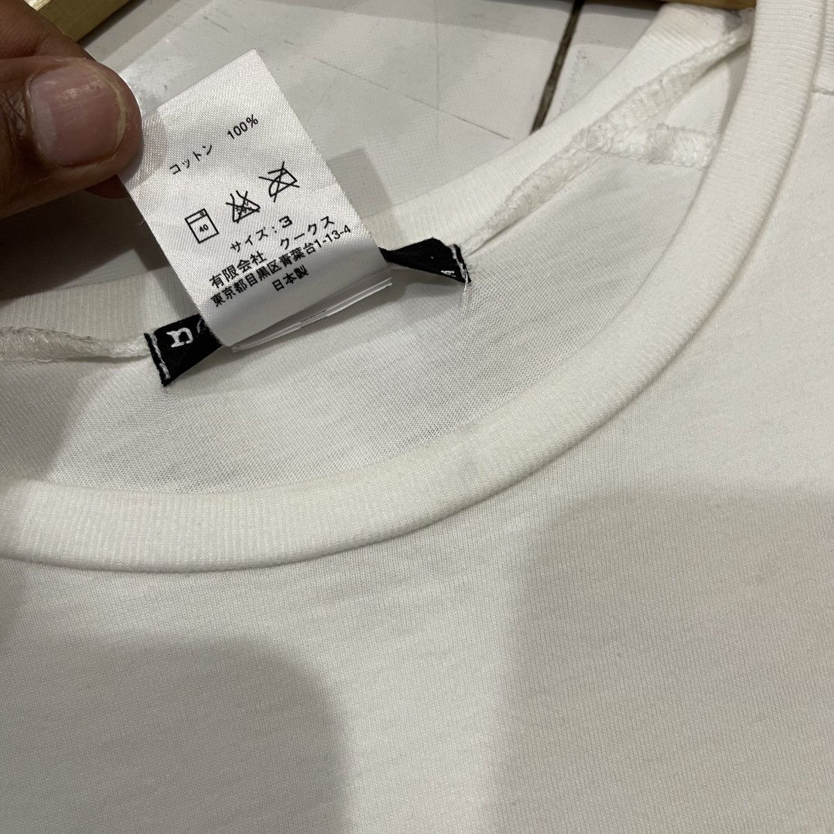 Number (N)ine Number nine white pocket tee Size US M / EU 48-50 / 2 - 5 Thumbnail