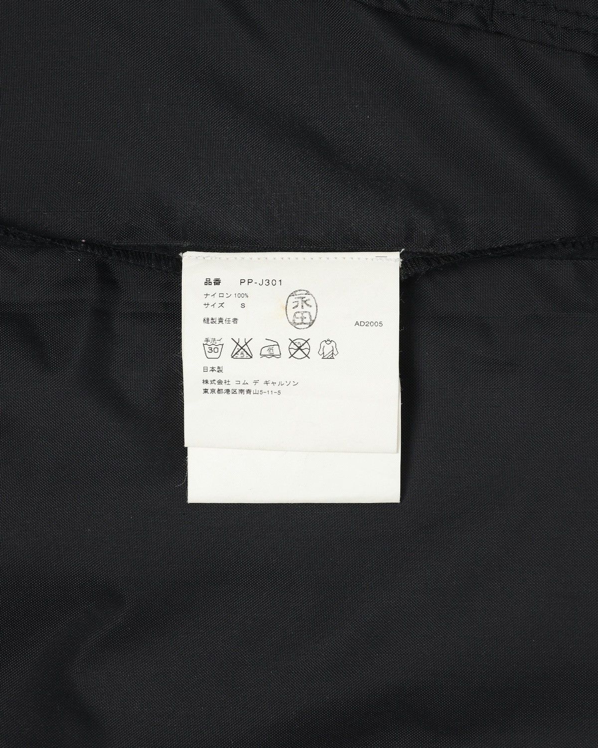 Comme des Garcons Homme Plus Color line Coach jacket ad 2005 Size US S / EU 44-46 / 1 - 6 Thumbnail