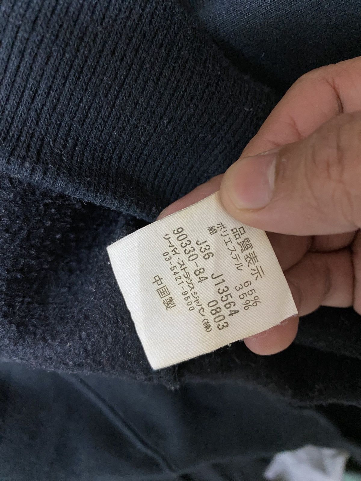 Levi's Vintage Clothing Levis Red Tab Hoodie Black Colour Size US L / EU 52-54 / 3 - 9 Thumbnail