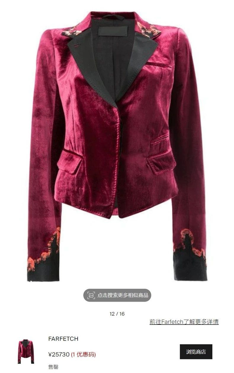 Haider Ackermann Haider Ackermann Women's Velvet Jacket Size S / US 4 / IT 40 - 9 Thumbnail