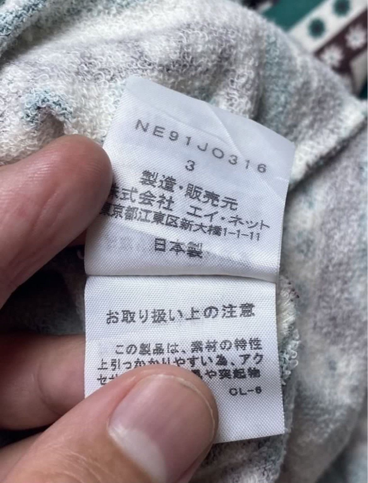 Issey Miyake × Japanese Brand × Ne-Net Ne net zipper Hoodie Size US M / EU 48-50 / 2 - 6 Thumbnail