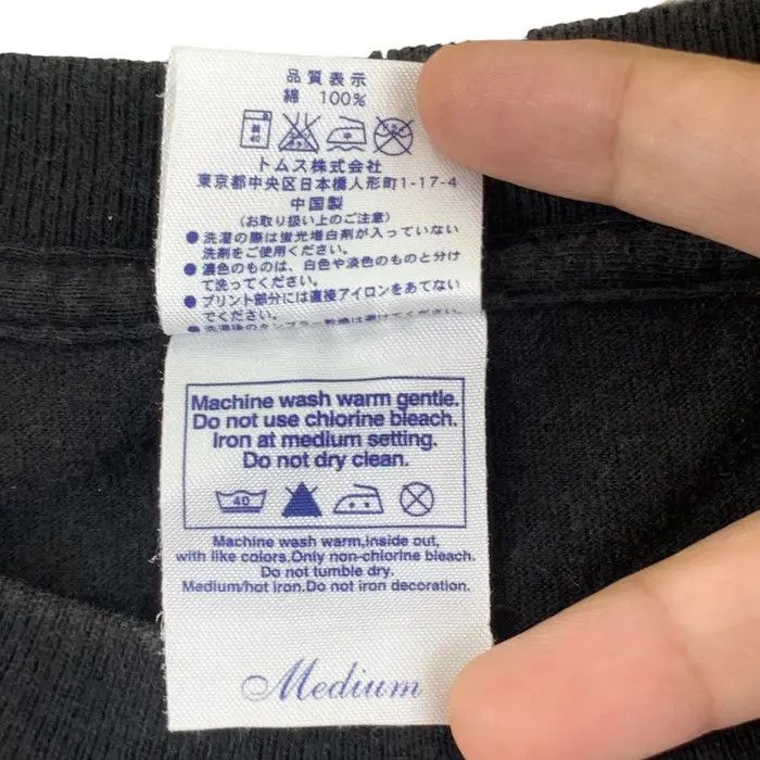 Vintage Vintage SHIRAKAMI MOUNTAIN RANGE Aomori Tee Shirt Top Size US M / EU 48-50 / 2 - 6 Thumbnail