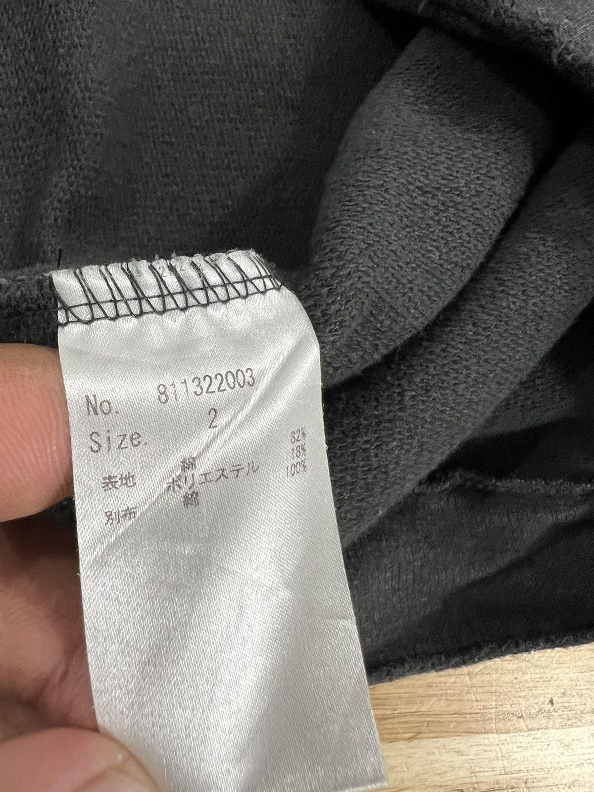 Number (N)ine Number (N)ine Shirt Size US L / EU 52-54 / 3 - 10 Thumbnail