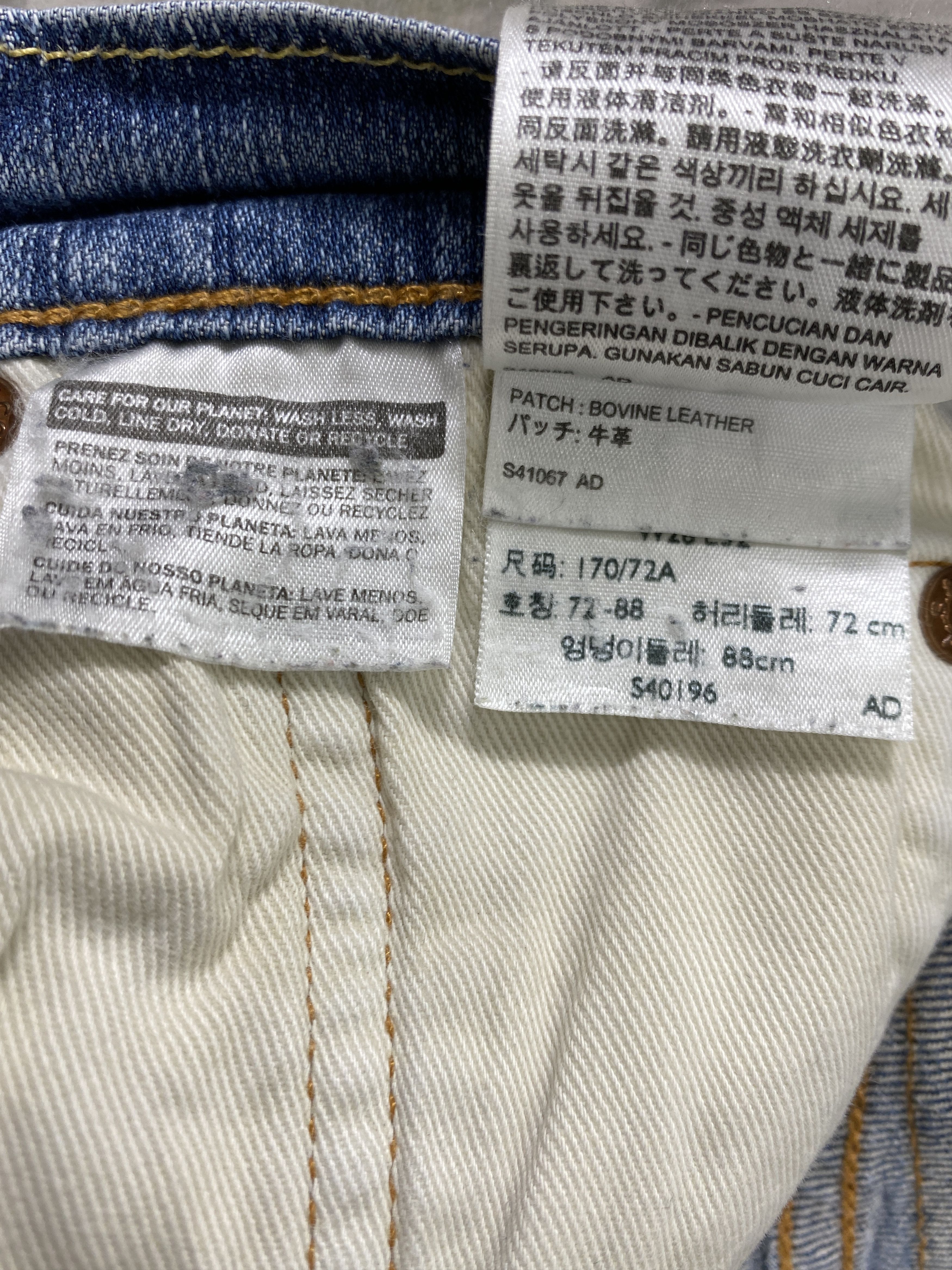 Levi's Distressed Blue Levi's 511 Jeans 29x32 Denim- JN3739 Size US 29 - 11 Thumbnail