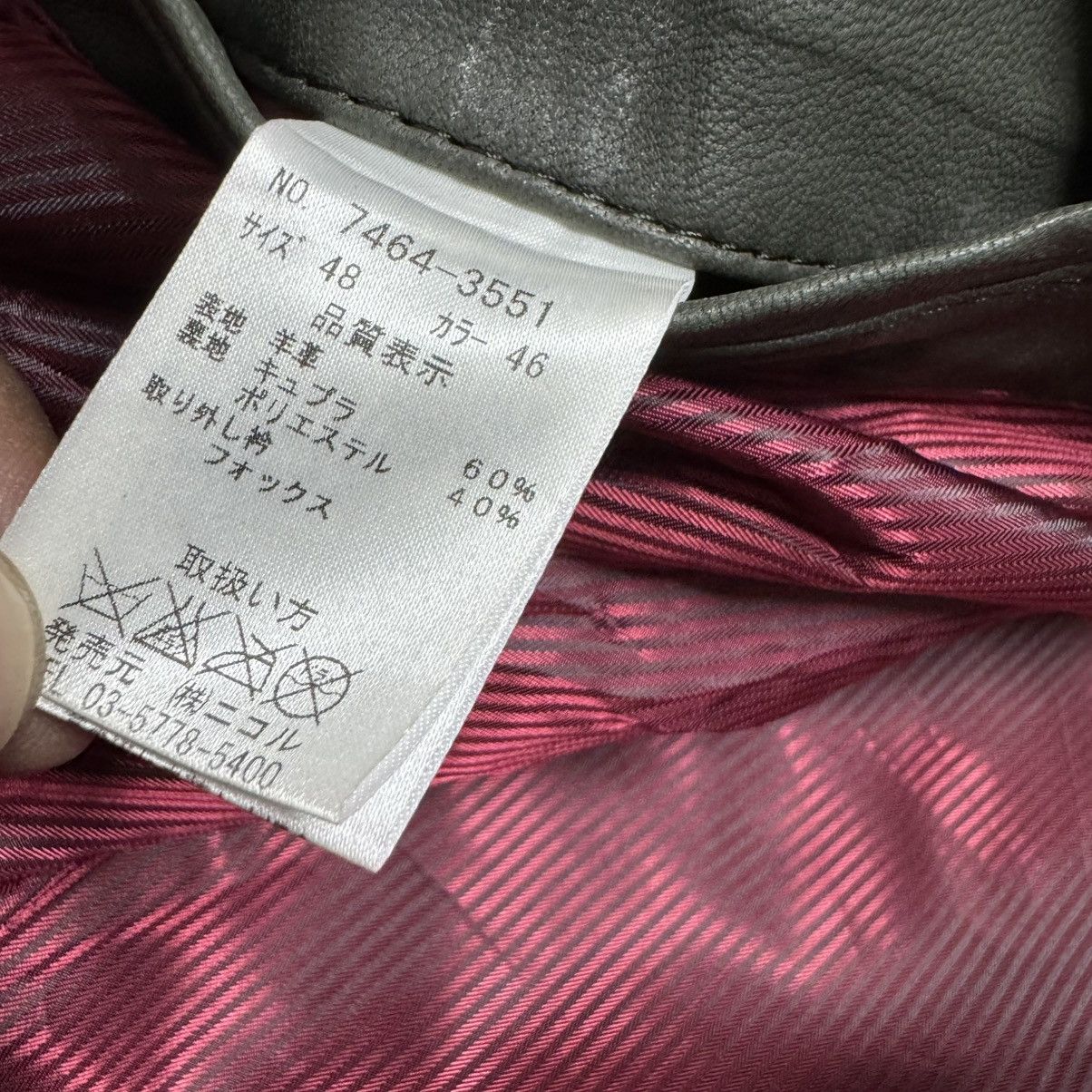 Le Grande Bleu (L.G.B.) Reilabo x Nicole Club Military Leather Jacket Size US M / EU 48-50 / 2 - 20 Thumbnail