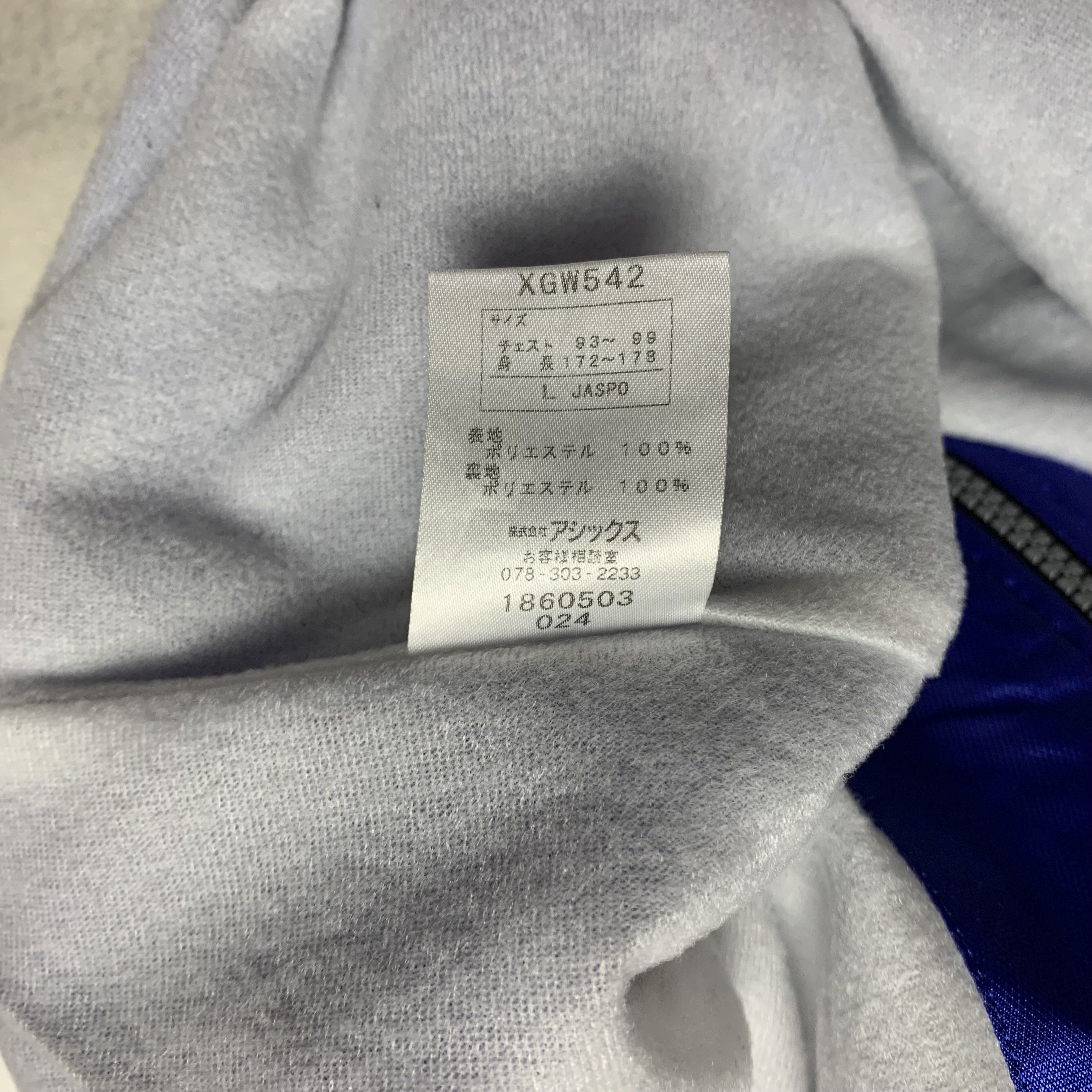 Asics Vintage Asics Track Jacket Size US L / EU 52-54 / 3 - 7 Thumbnail