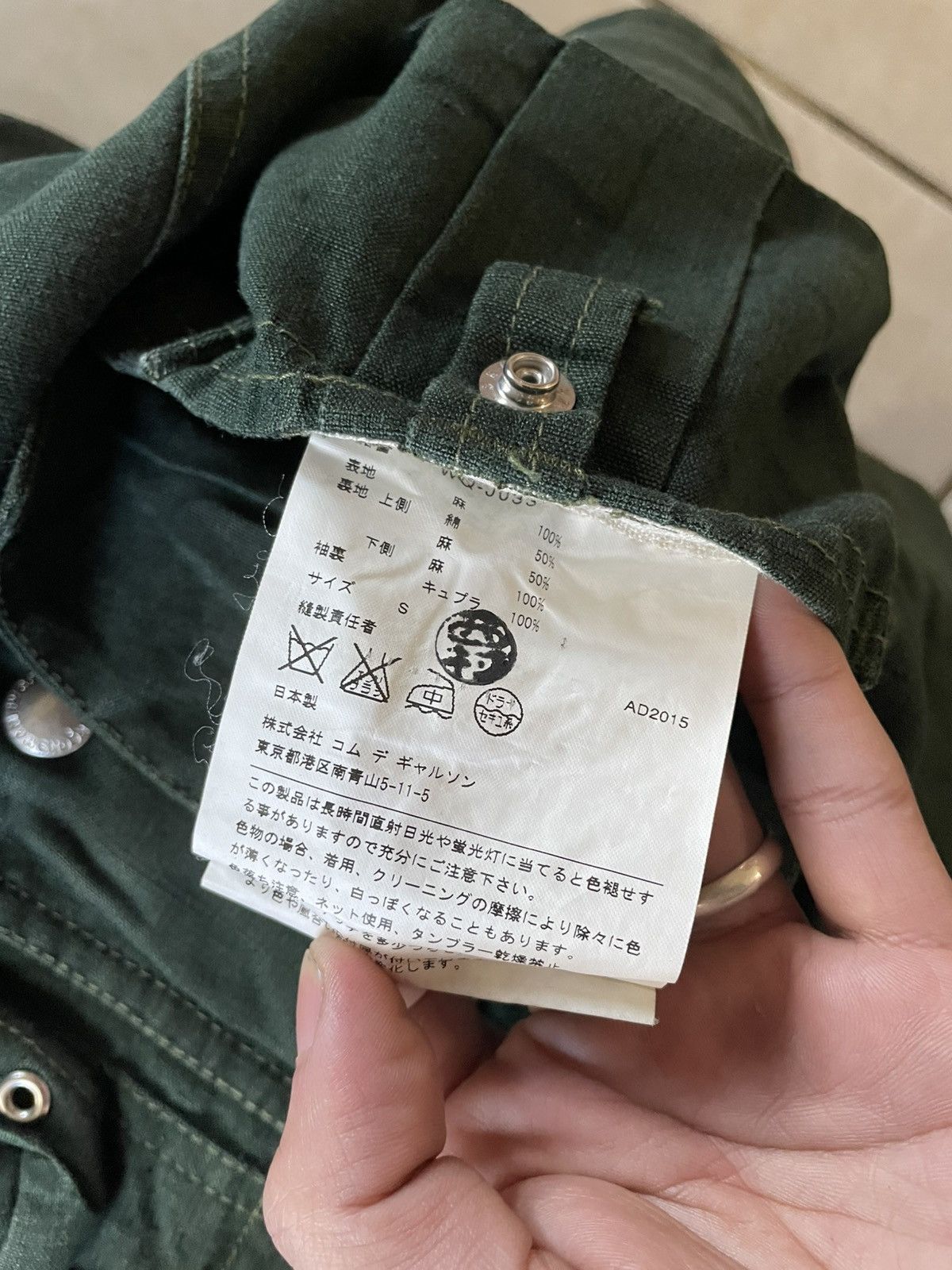 Comme des Garcons × Junya Watanabe 2015 Cargo Linen Jacket Size US S / EU 44-46 / 1 - 6 Thumbnail