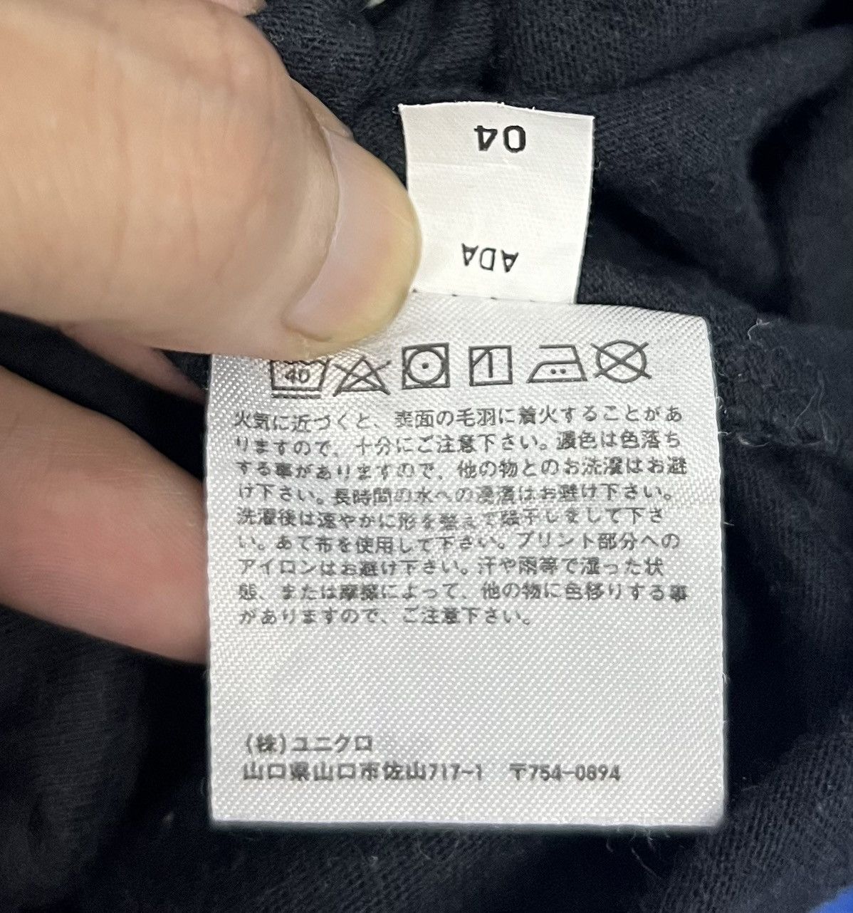 Disney × Mickey Mouse × Uniqlo 🔥grailsale🔥 UNIQLO DISNEY MICKEY MOUSE SHIRT Size US M / EU 48-50 / 2 - 7 Thumbnail