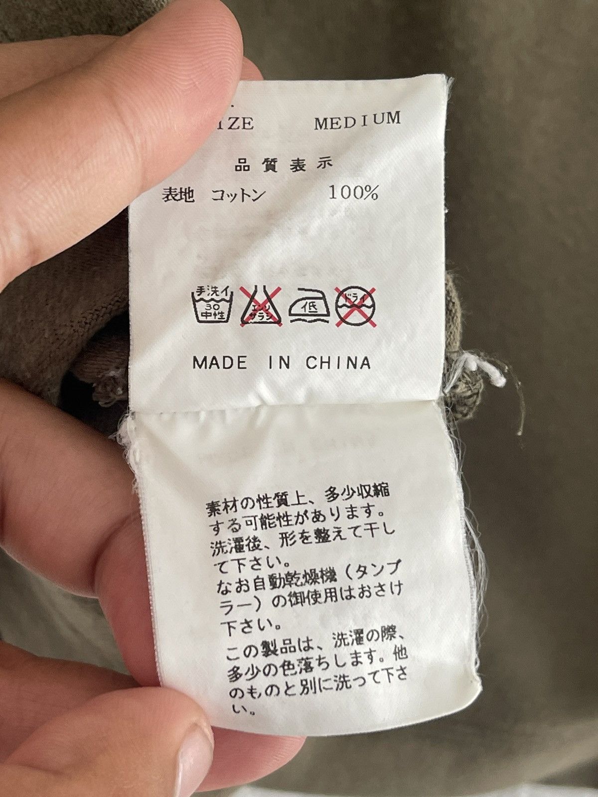 Undercover Rare Undercover Chaotic Discord Size US L / EU 52-54 / 3 - 7 Thumbnail