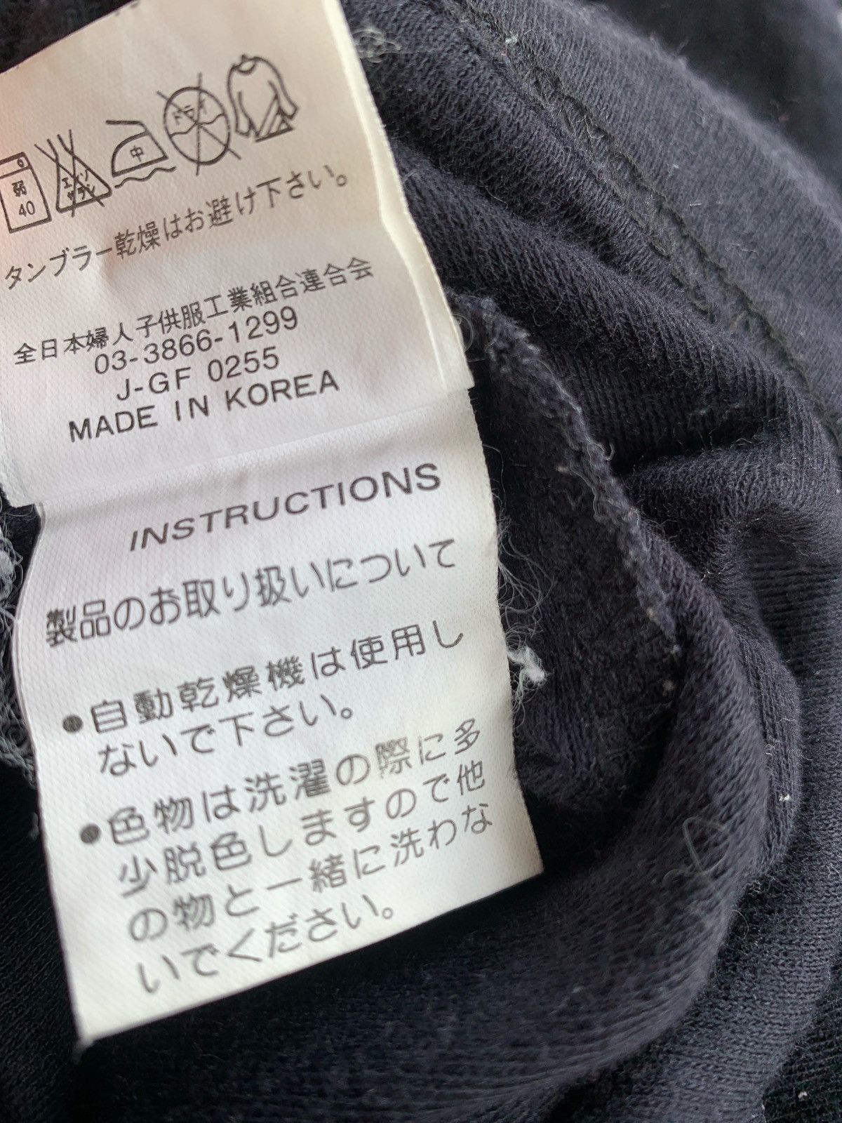 Hysteric Glamour × If Six Was Nine × Japanese Brand Clef de sol Crusc Ifsixwasnine Lgb style Longsleeve Size US S / EU 44-46 / 1 - 7 Thumbnail