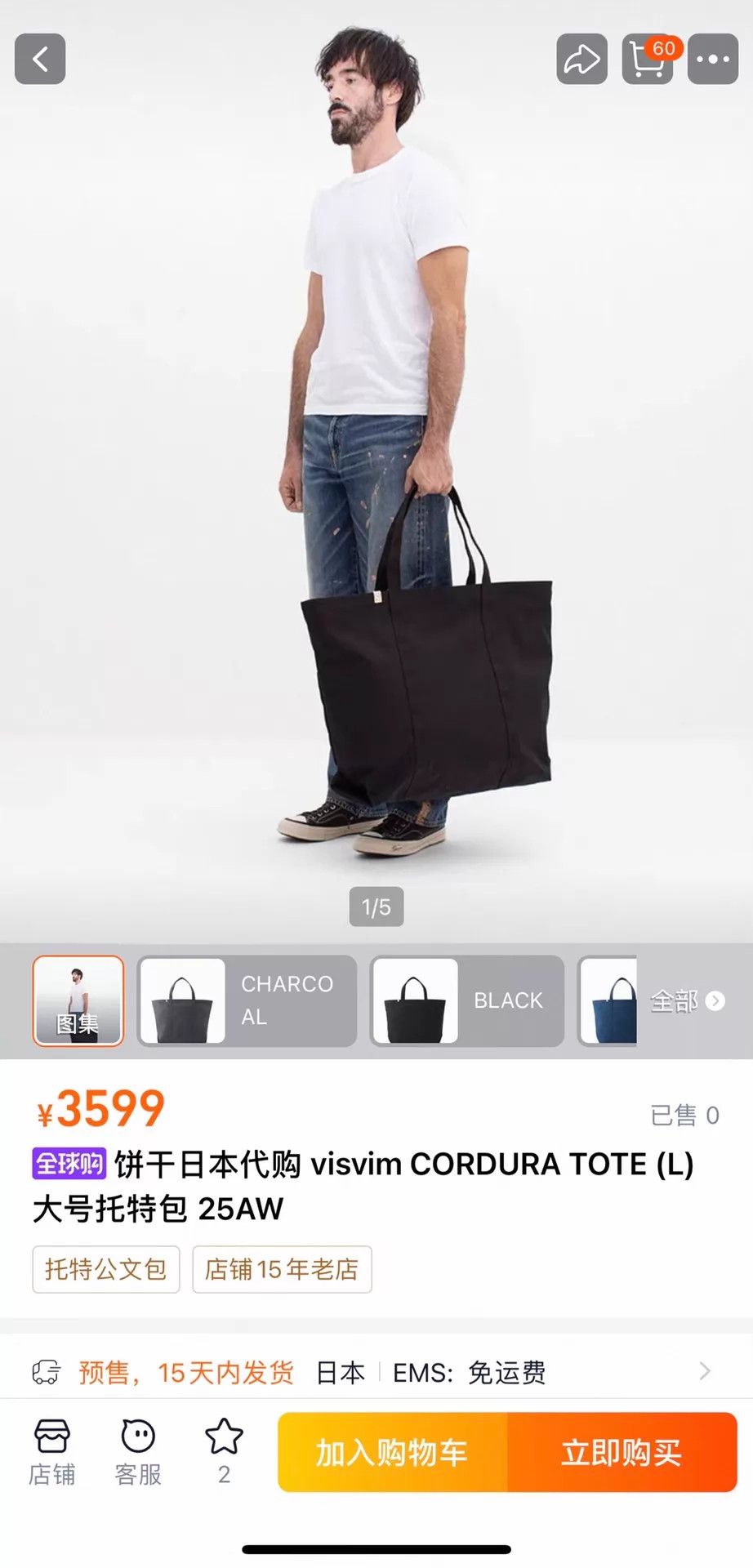 Visvim VISVIM CORDURA TOTE(L) 25AW Black Size ONE SIZE - 9 Thumbnail