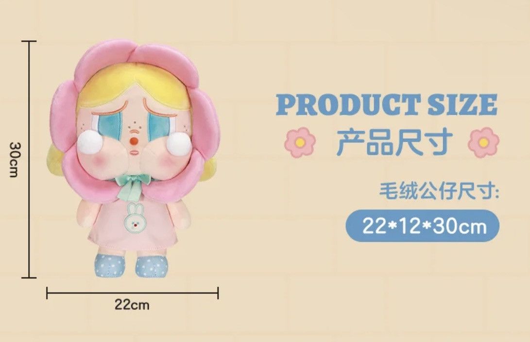 POP MART Pop Mart Sad Club Series Plush Doll Size ONE SIZE - 6 Thumbnail