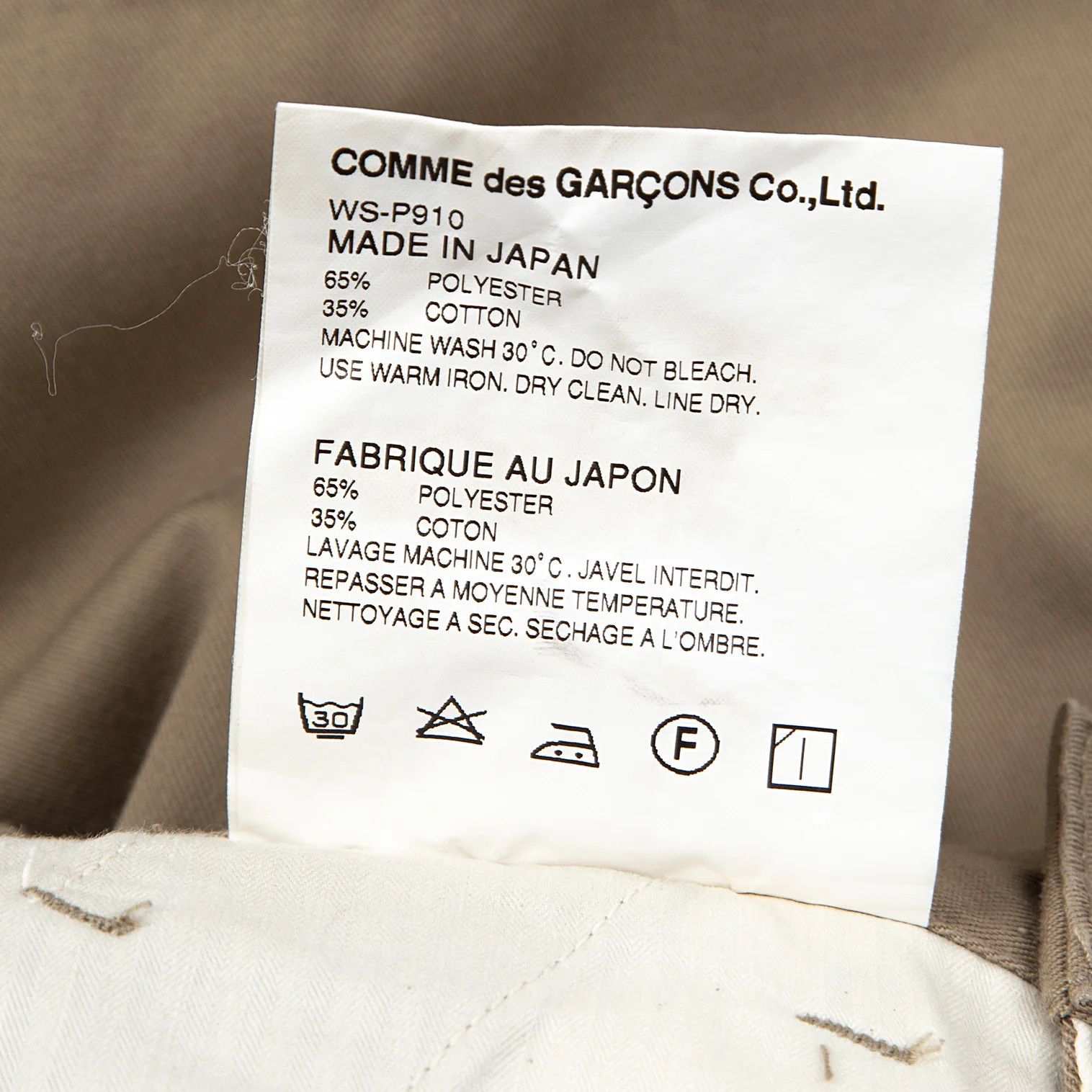 Junya Watanabe Half Chino Pants in Beige Size S Size US 30 / EU 46 - 15 Thumbnail