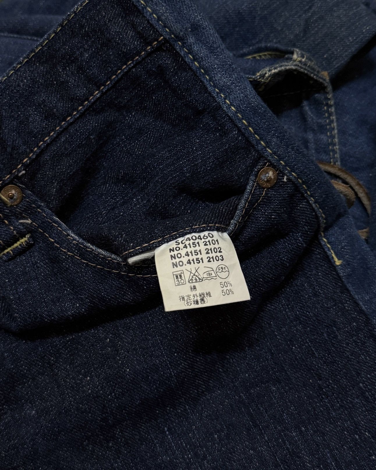 Maison MIHARA YASUHIRO MIHARAYASUHIRO x SUGARCANE BACK LACE-UP BOOTCUT JEANS Size US 28 / EU 44 - 10 Thumbnail