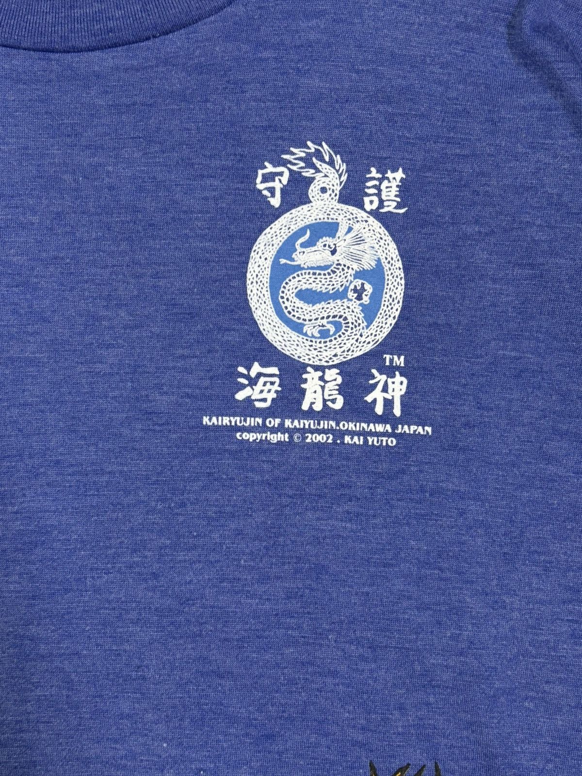 Japanese Brand Vintage 2002 Dragon Kairyujin of Kaiyujin Sukajan T-shirt Size US L / EU 52-54 / 3 - 5 Thumbnail