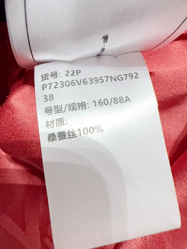 Chanel Chanel 22p watermelon red silk vest 2503-Nextarrow Size XS / US 0-2 / IT 36-38 - 7 Thumbnail