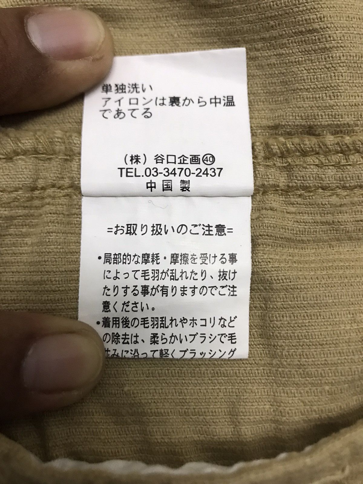 Designer × Japanese Brand × Vintage MOUTH VALLEY JACKET Size M / US 6-8 / IT 42-44 - 7 Thumbnail