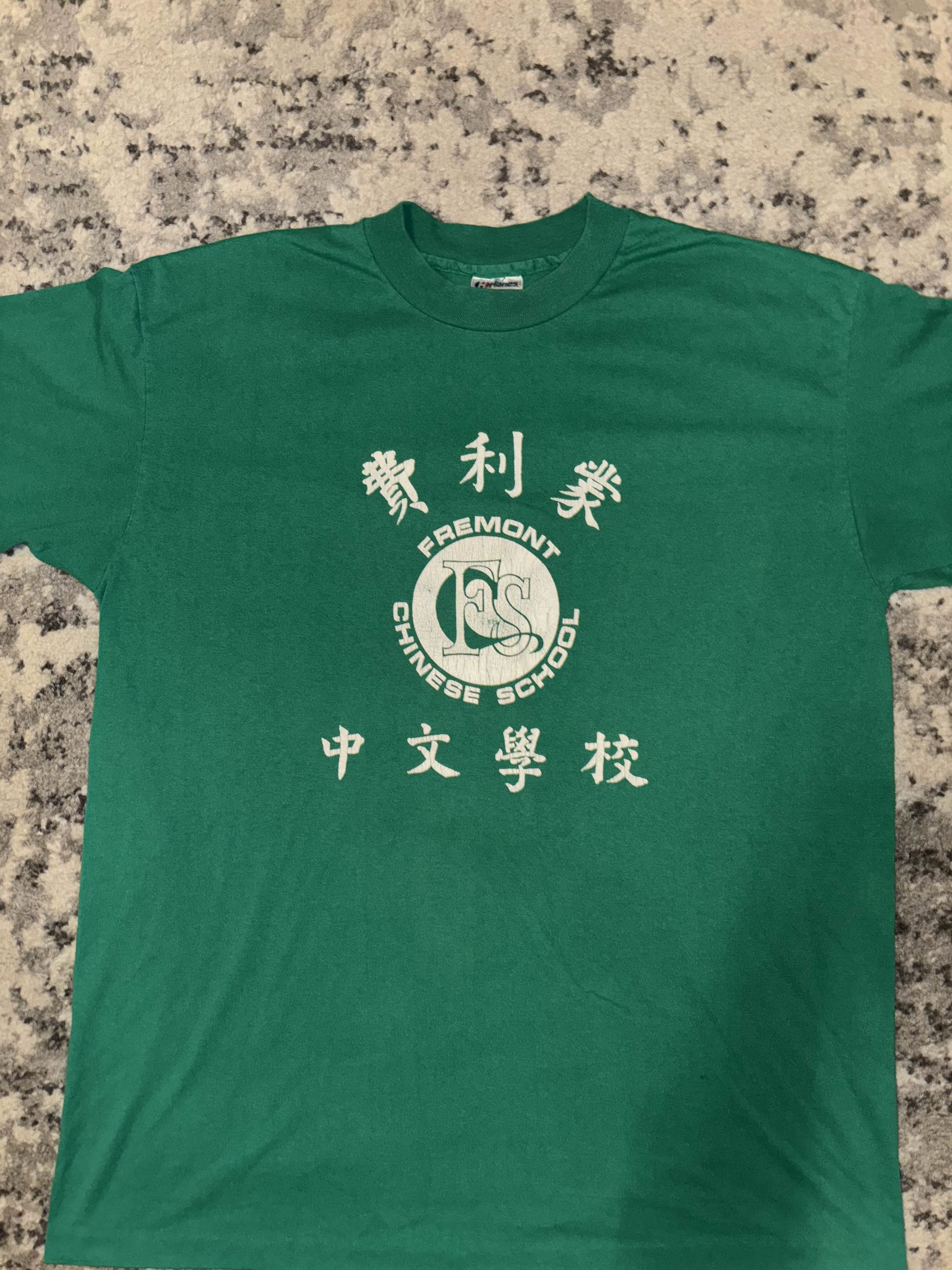 Vintage Vintage 80s / 90s Fremont Chinese School Shirt Size US XL / EU 56 / 4 - 3 Thumbnail
